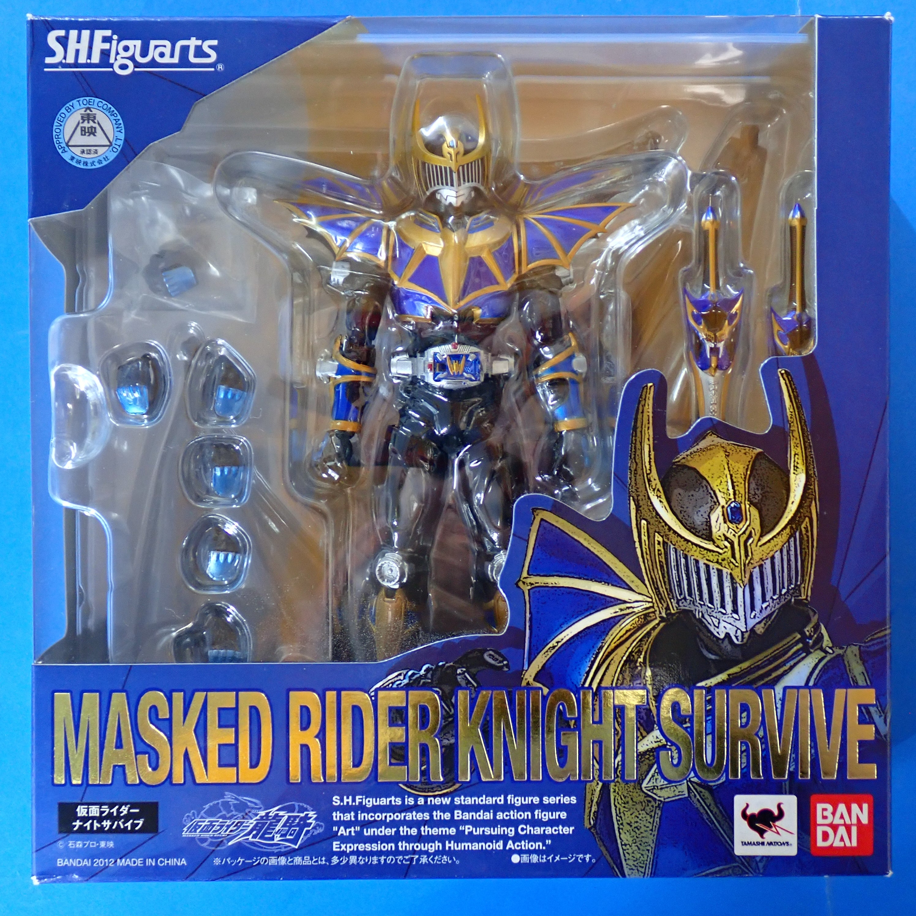 Masked Rider Knight Survive - S.H.Figuarts [Pre-Owned]