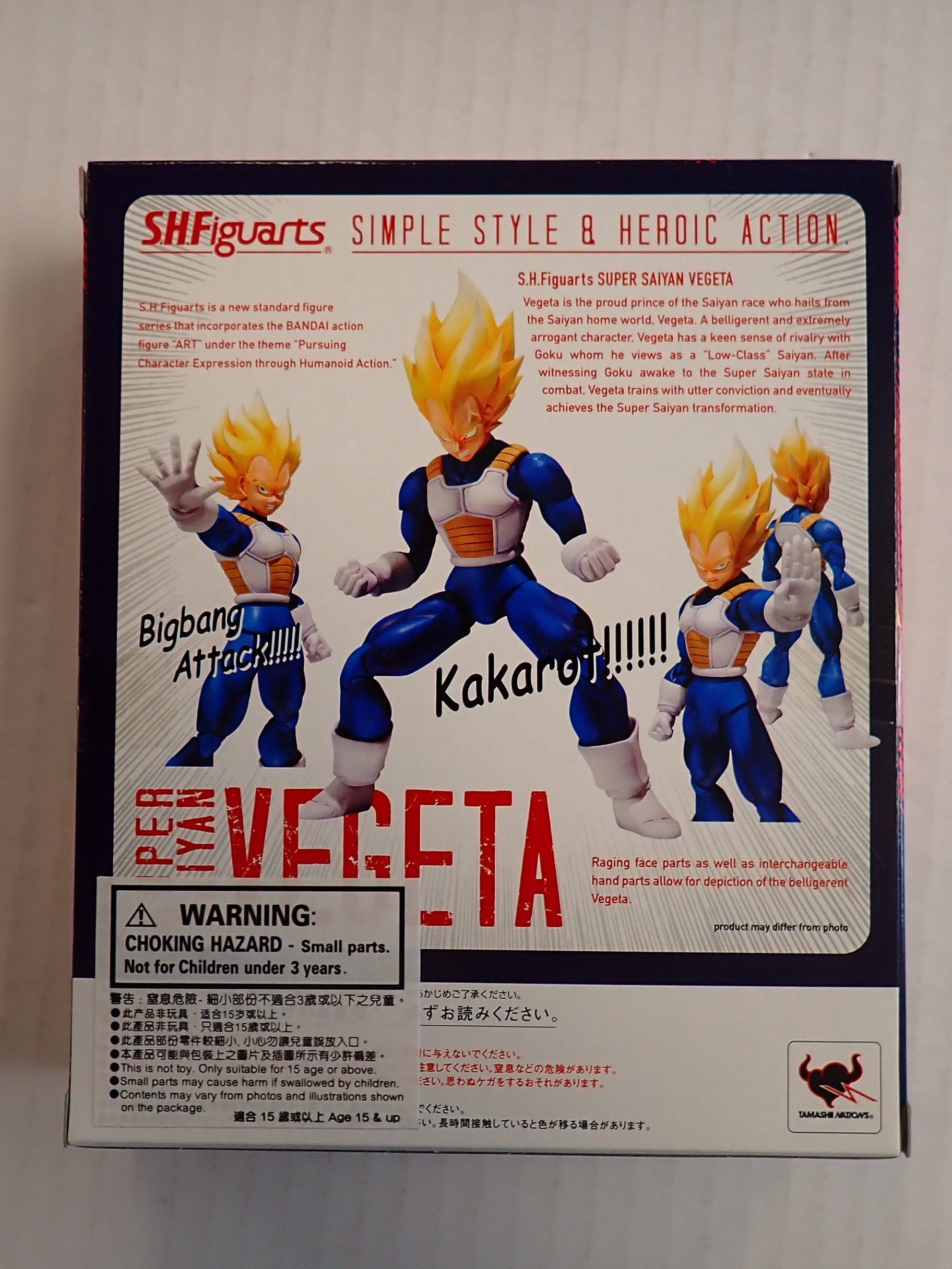 Super Saiyan Vegeta - S.H.Figuarts Figure [Pre-Owned]