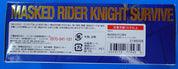 Masked Rider Knight Survive - S.H.Figuarts [Pre-Owned]
