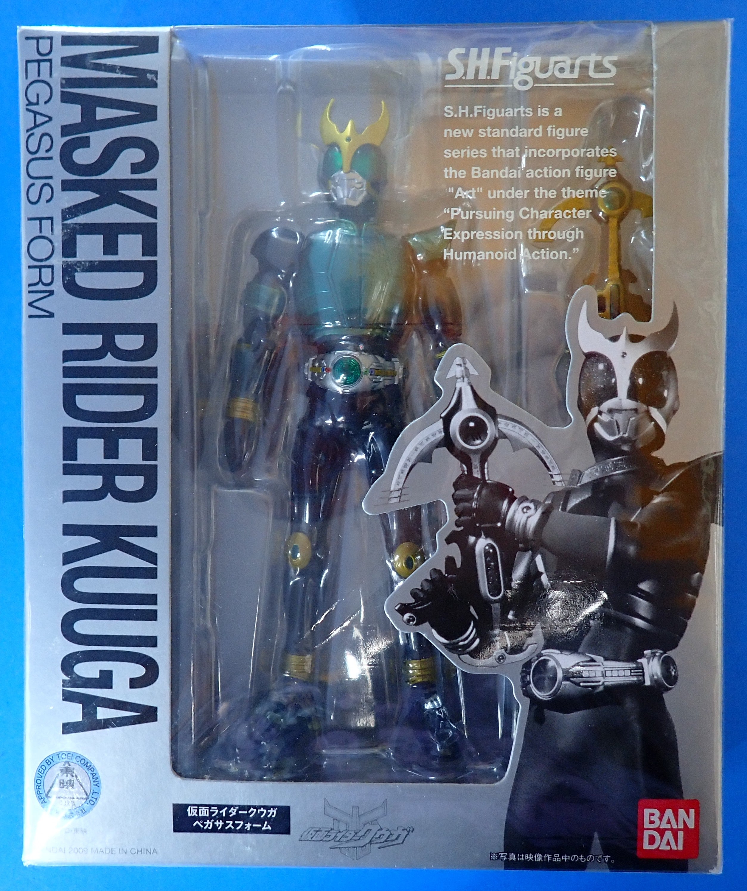 Masked Rider Kuuga Pegasus Form - S.H. Figuarts [Pre-Owned]