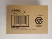 LittleGodzilla - S.H. MonsterArts [Pre-Owned]