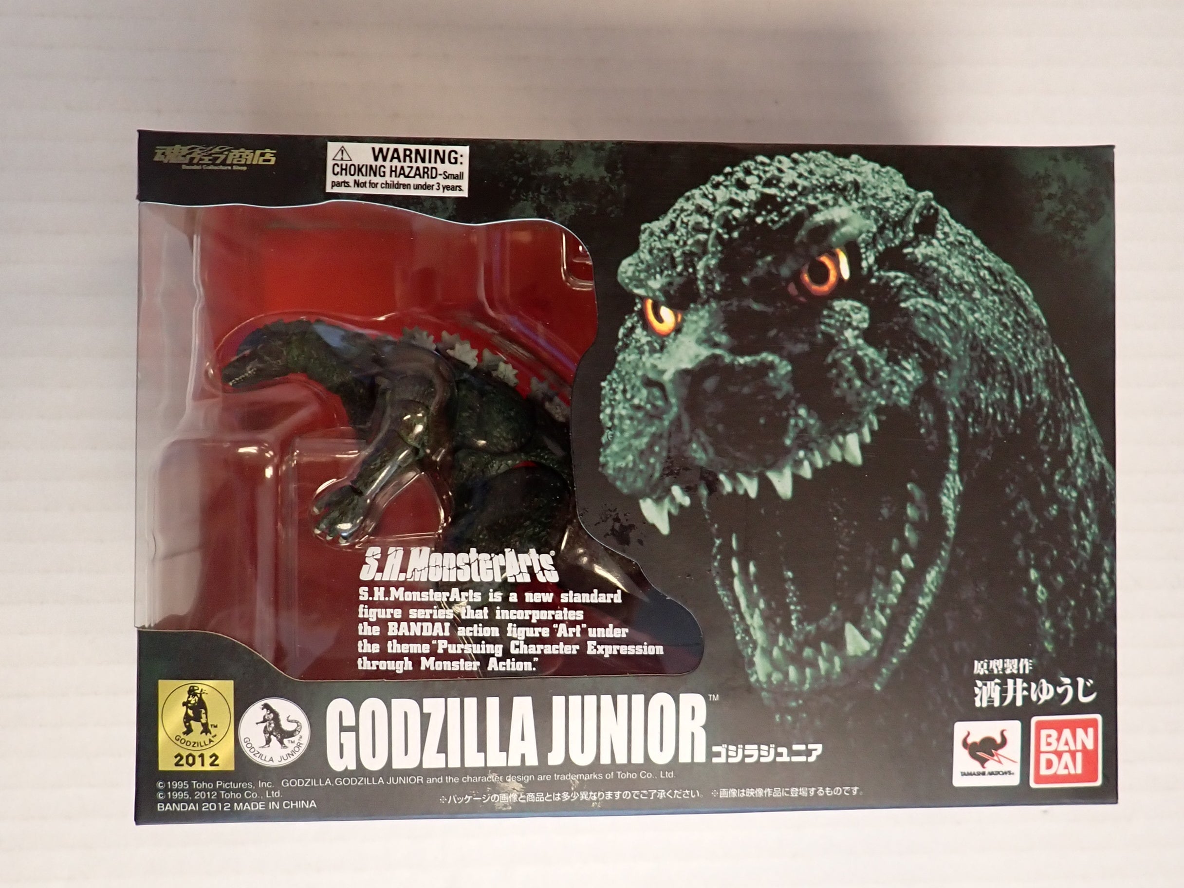 Godzilla Junior - S.H. MonsterArts [Pre-Owned]
