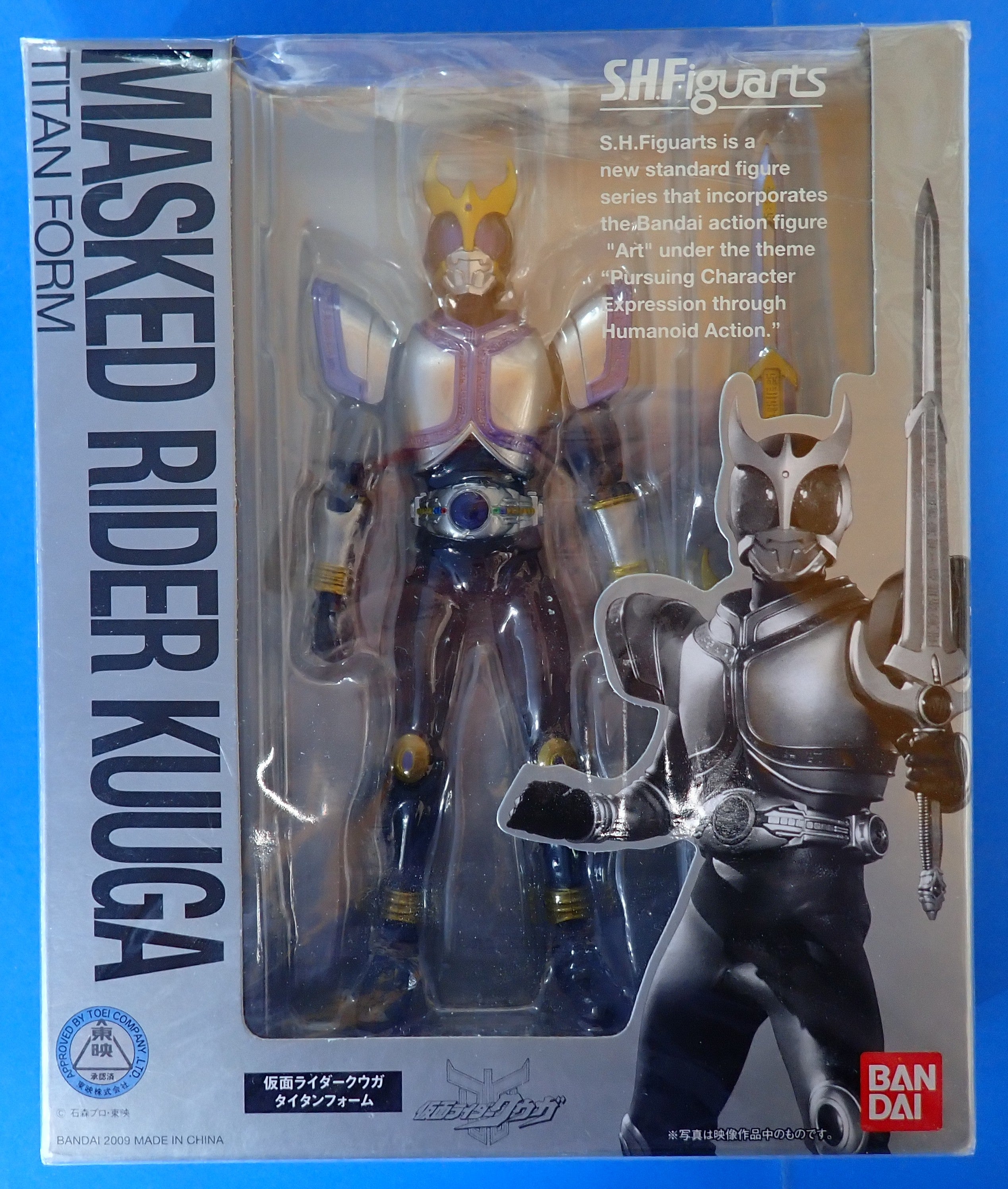 Masked Rider Kuuga Titan Form - S.H.Figuarts [Pre-Owned]