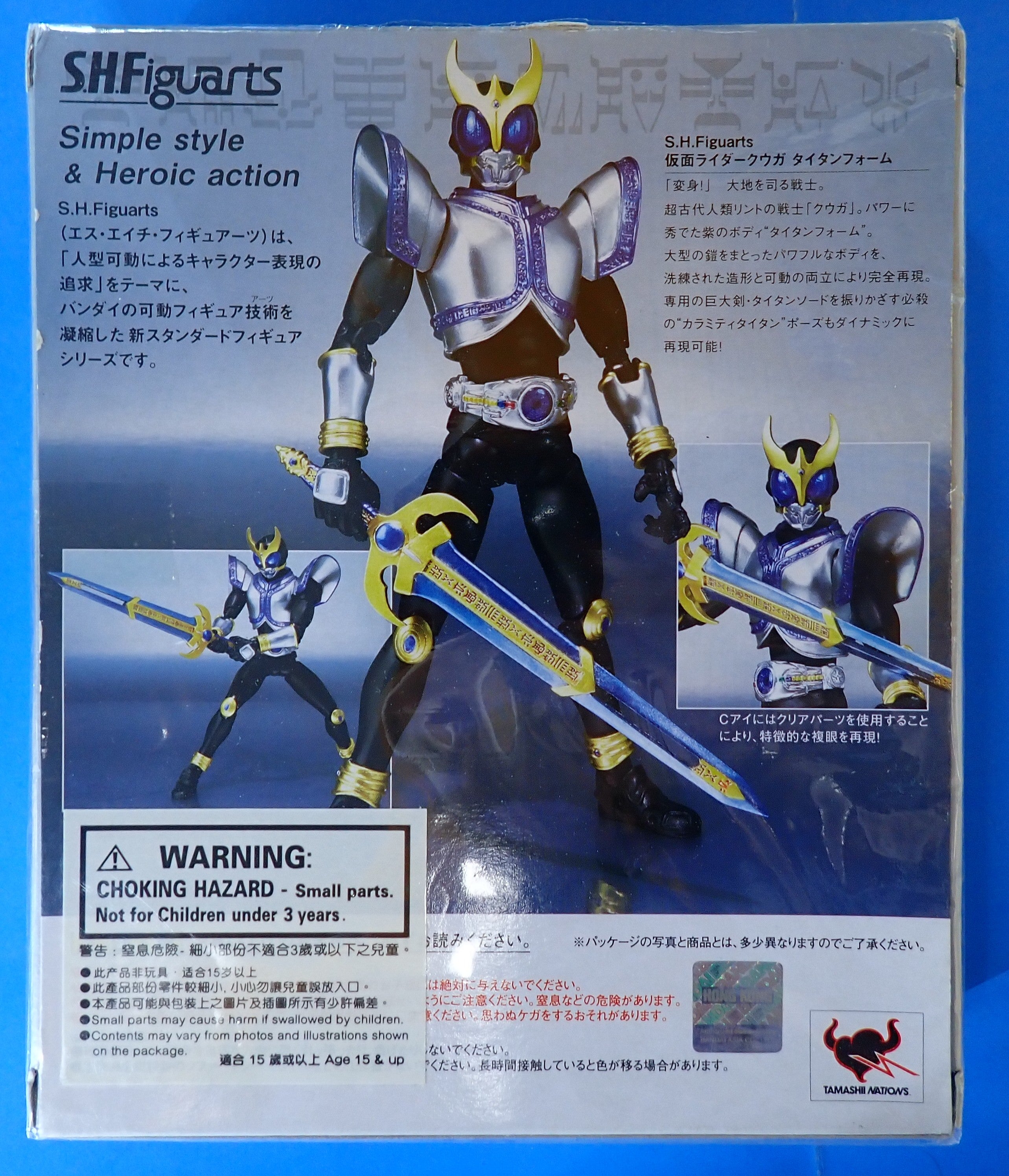 Masked Rider Kuuga Titan Form - S.H.Figuarts [Pre-Owned]