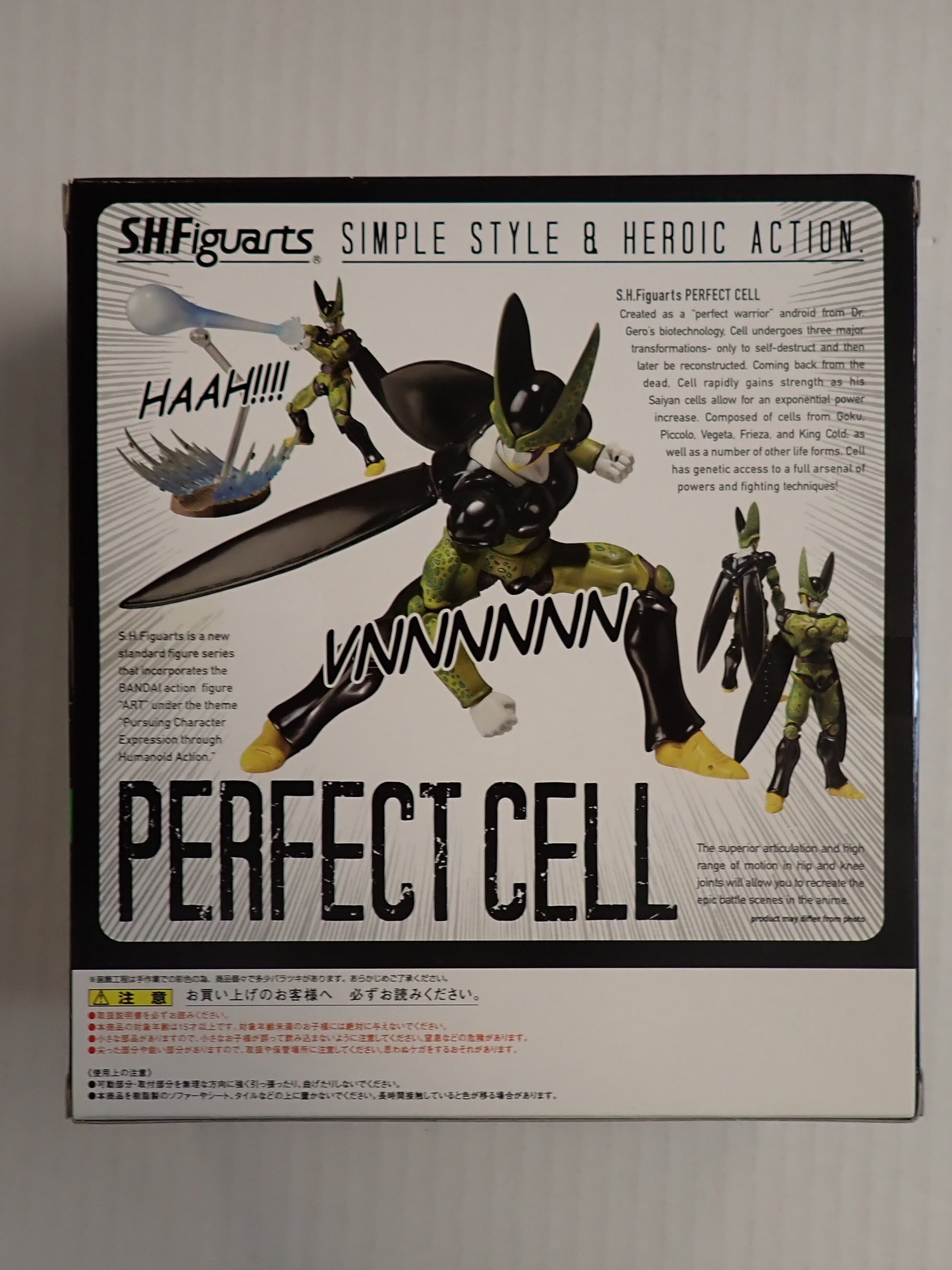 Perfect Cell - S.H. Figurearts [Pre-Owned]