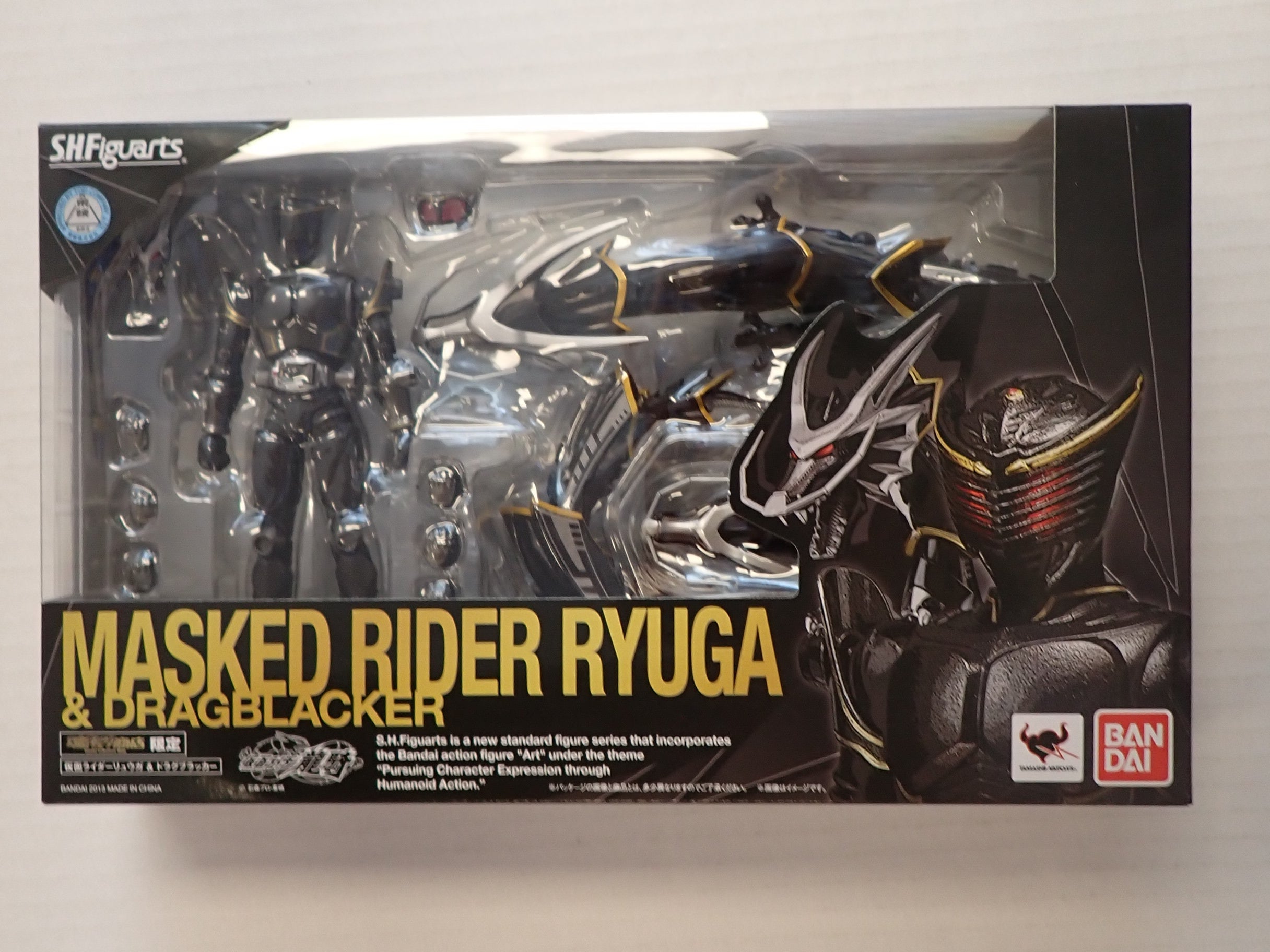 Masked Rider Ryuga Dragblacker - S.H. Figuarts [Pre-Owned]