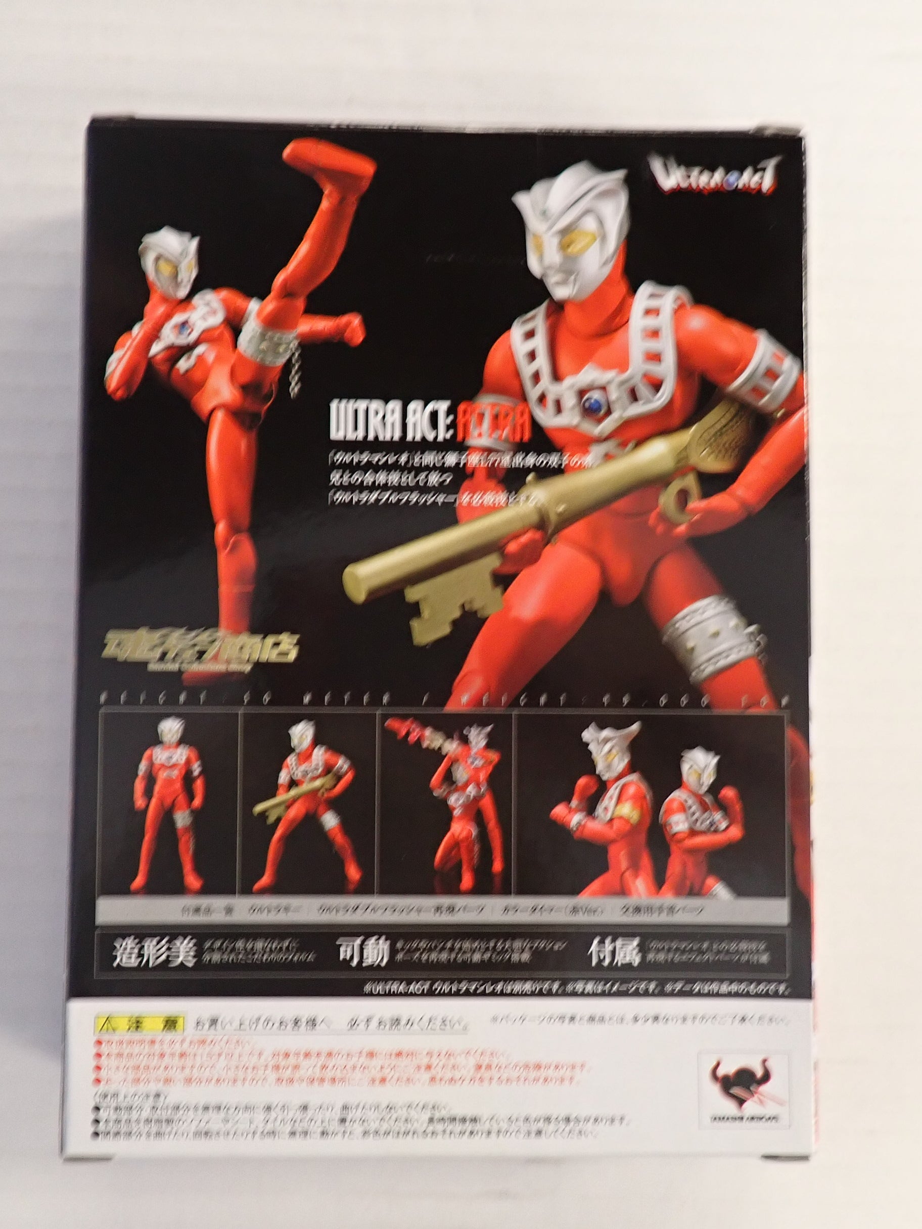 Ultra Act Astra - Bandai [Pre-Owned]