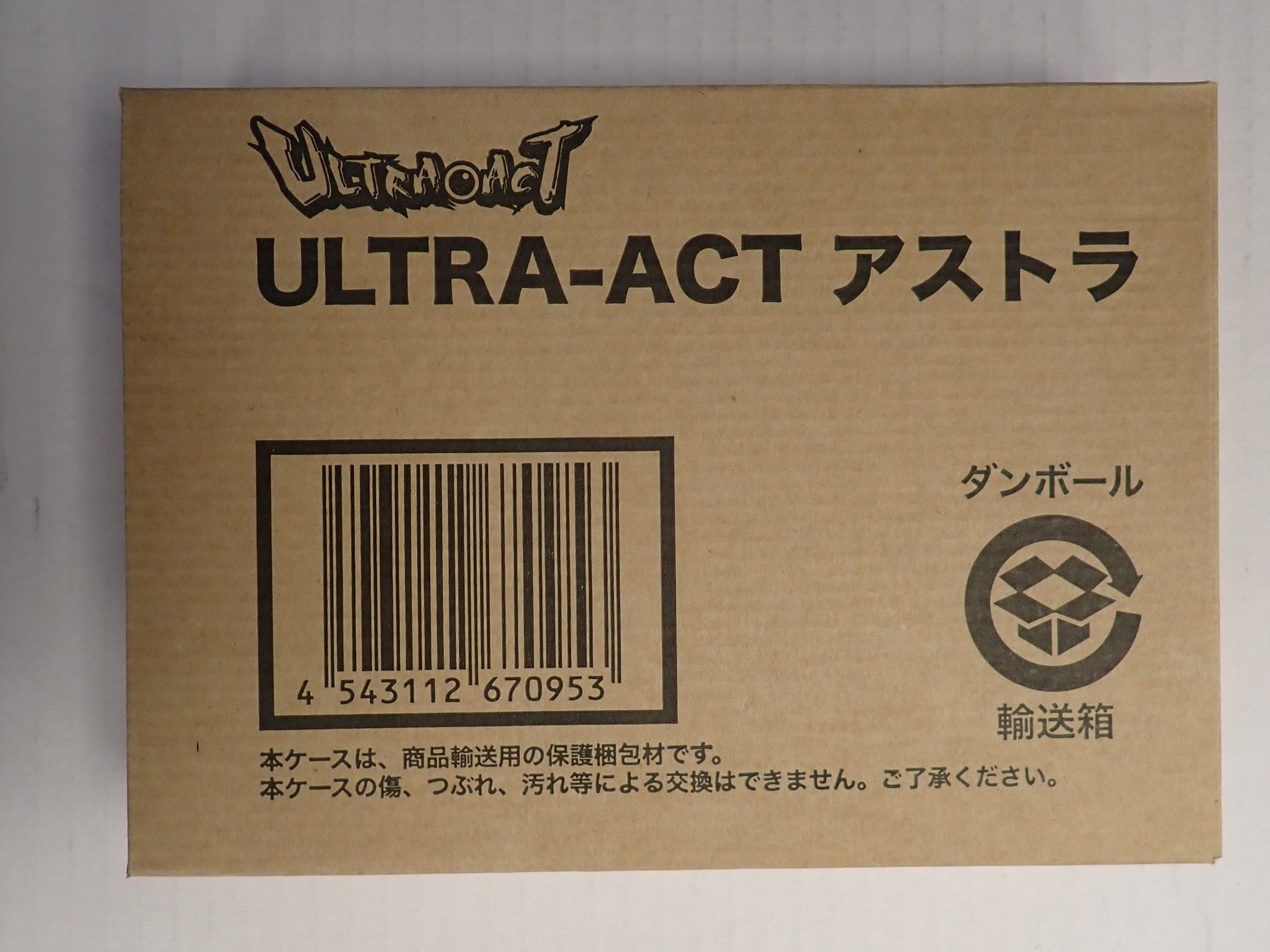 Ultra Act Astra - Bandai [Pre-Owned]