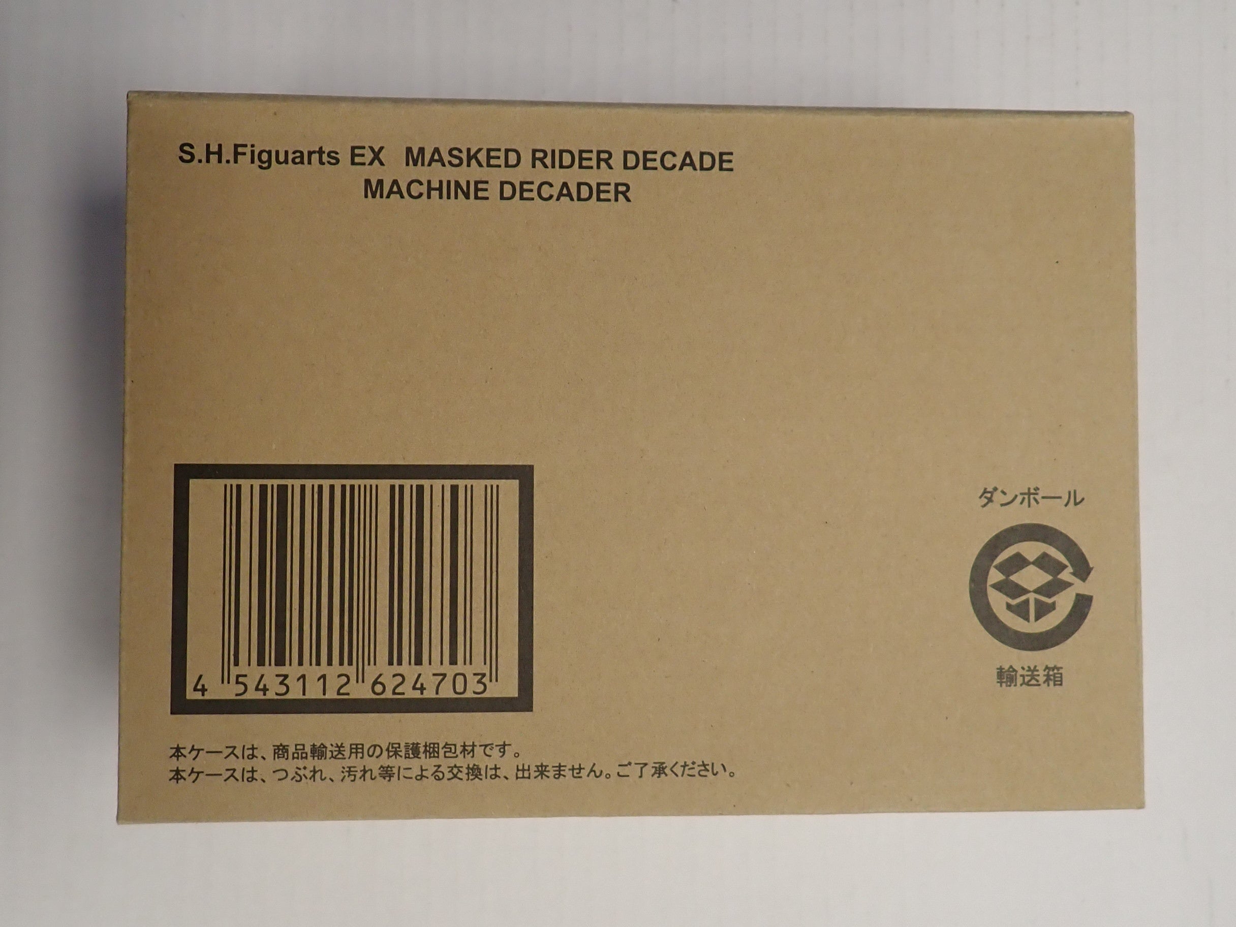 Masked Rider Decade Machine Decader - S.H. Figuarts [Pre-Owned]