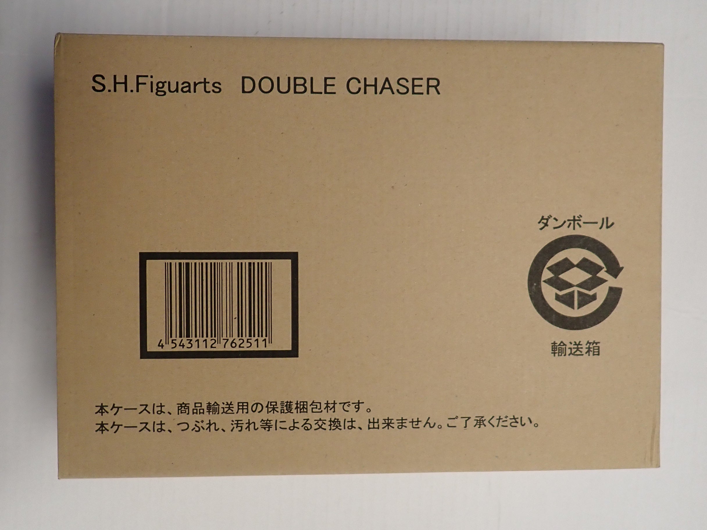 Tiger & Bunny Double Chaser - S.H. Figuarts [Pre-Owned]