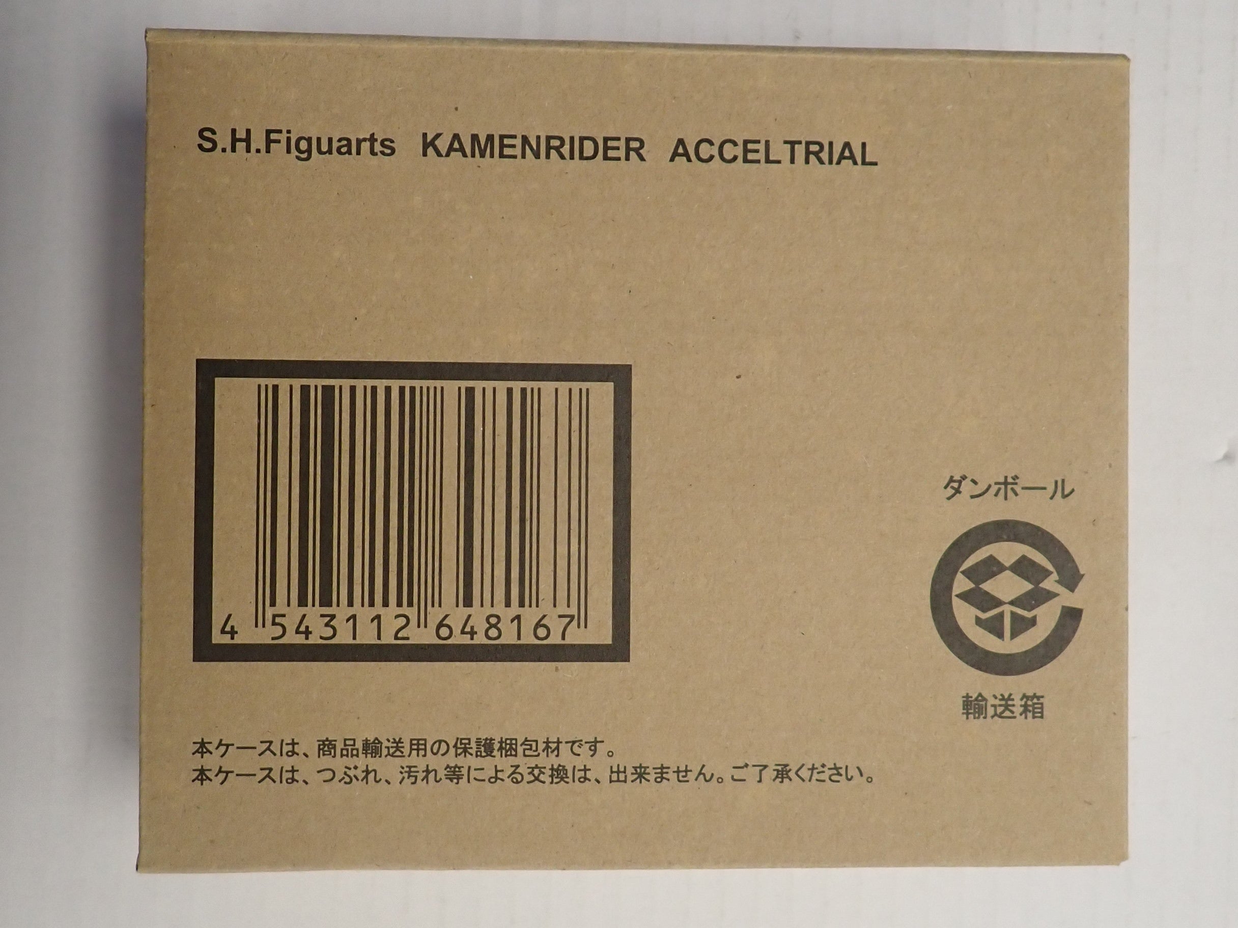 Kamen Rider Acceltrial - S.H. Figuarts [Pre-Owned]