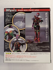 Greeed Ankh (Lost) - S.H. Figuarts [Pre-Owned]