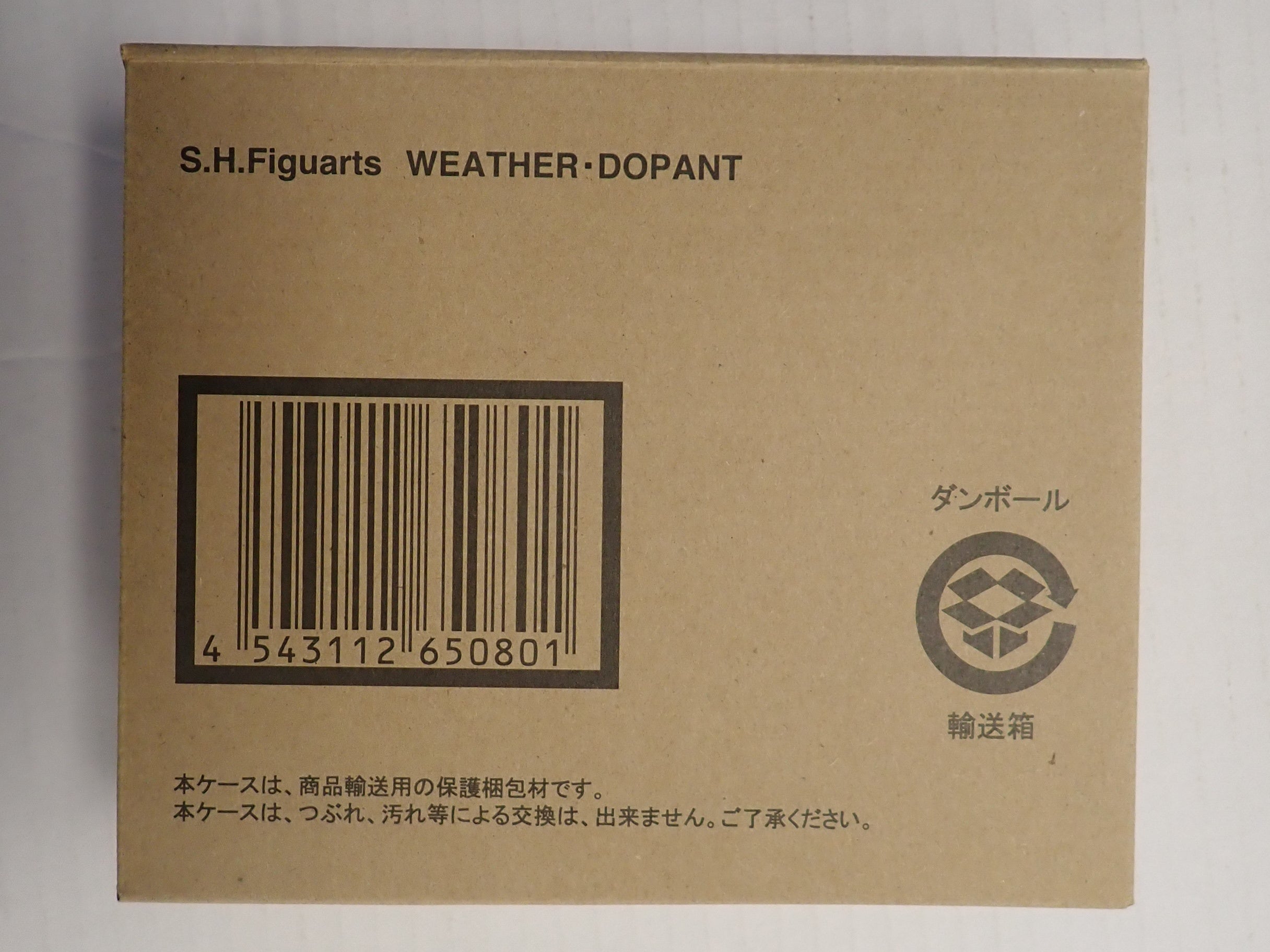 Weather Dopant - S.H. Figuarts [Pre-Owned]