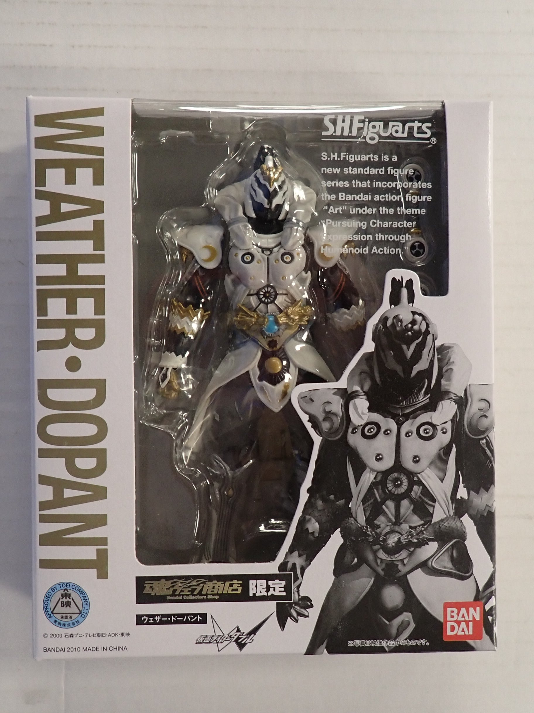 Weather Dopant - S.H. Figuarts [Pre-Owned]
