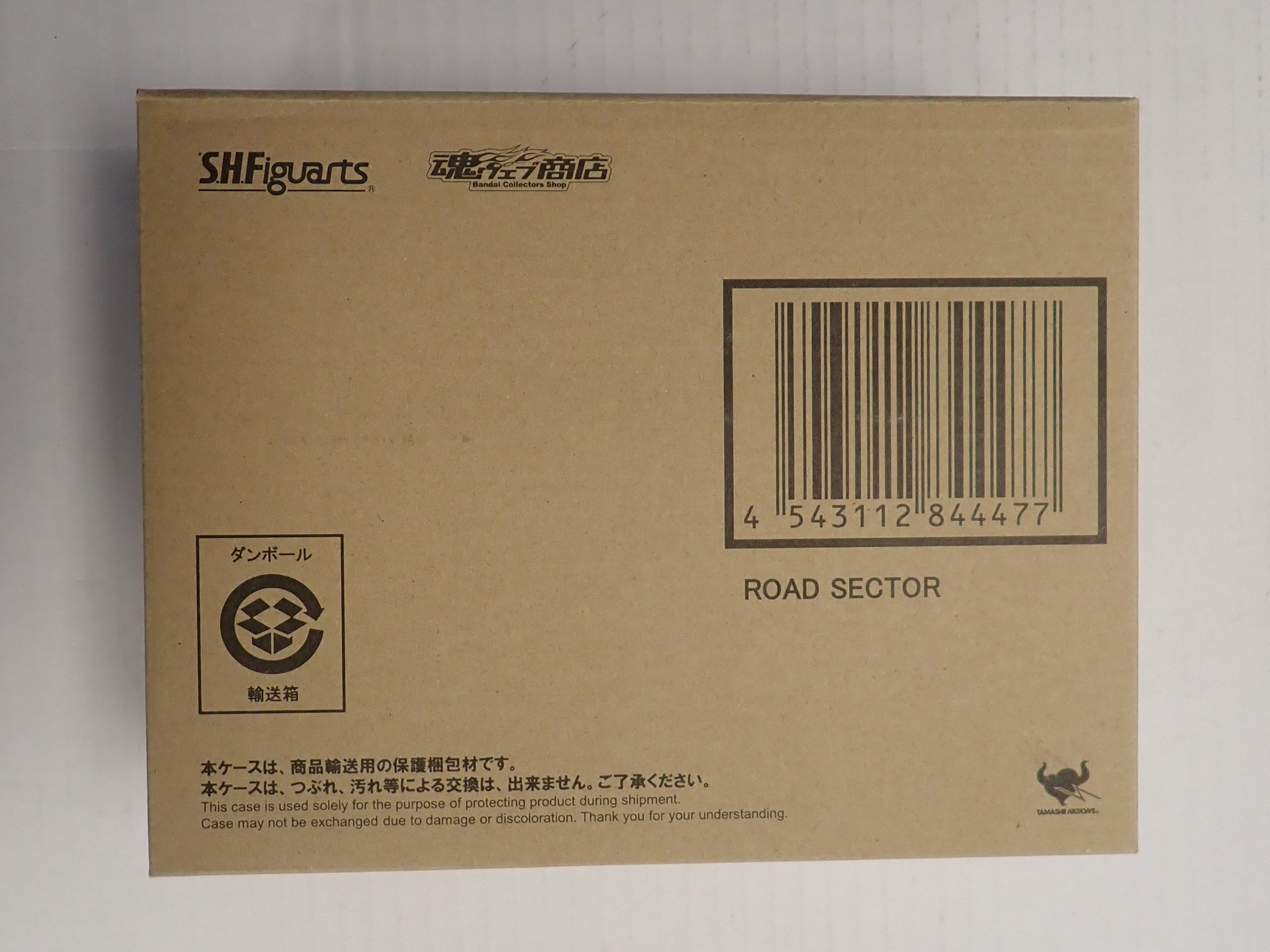 Masked Kamen Rider Road Sector - S.H. Figuarts [Pre-Owned]