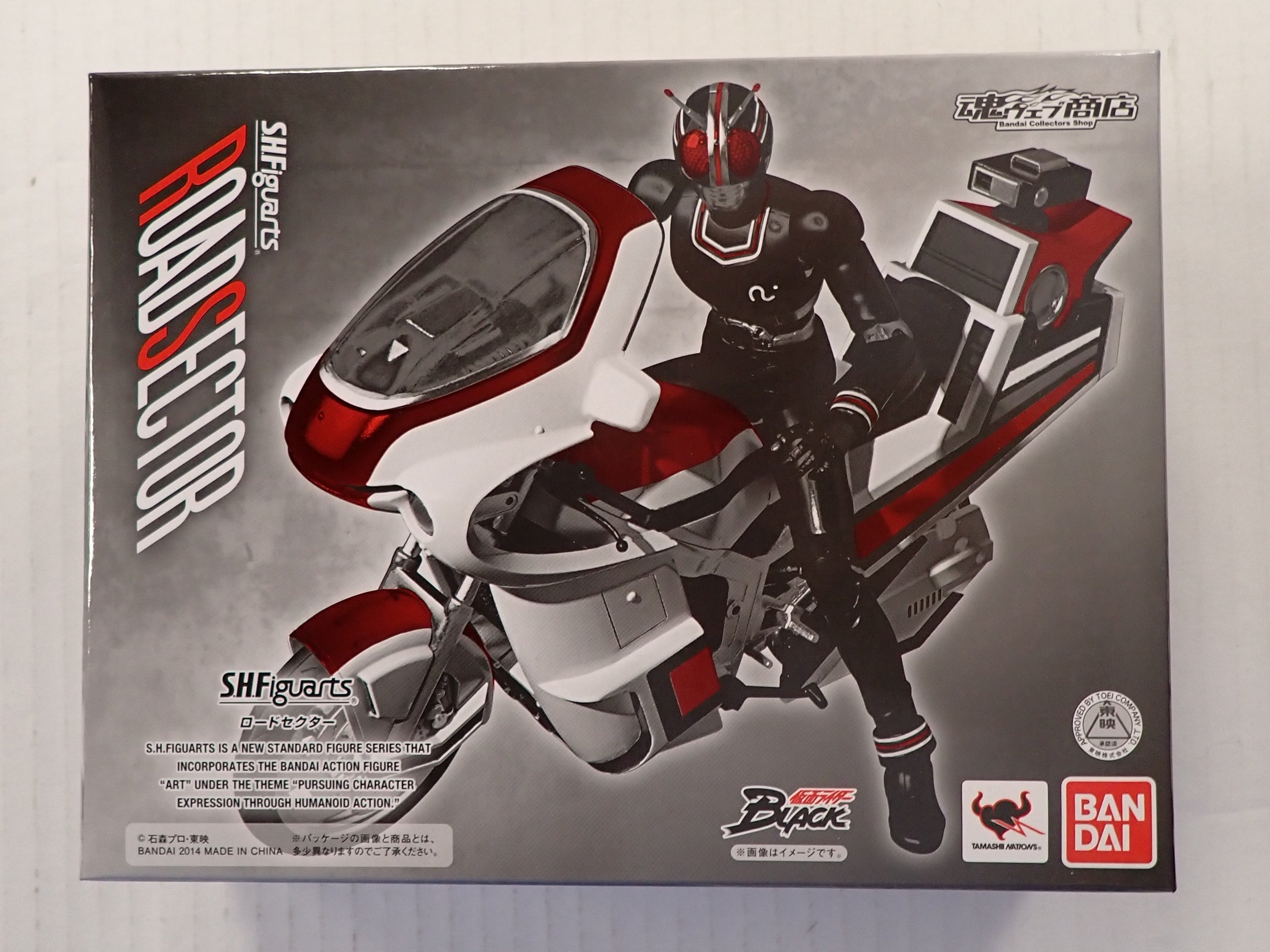 Masked Kamen Rider Road Sector - S.H. Figuarts [Pre-Owned]
