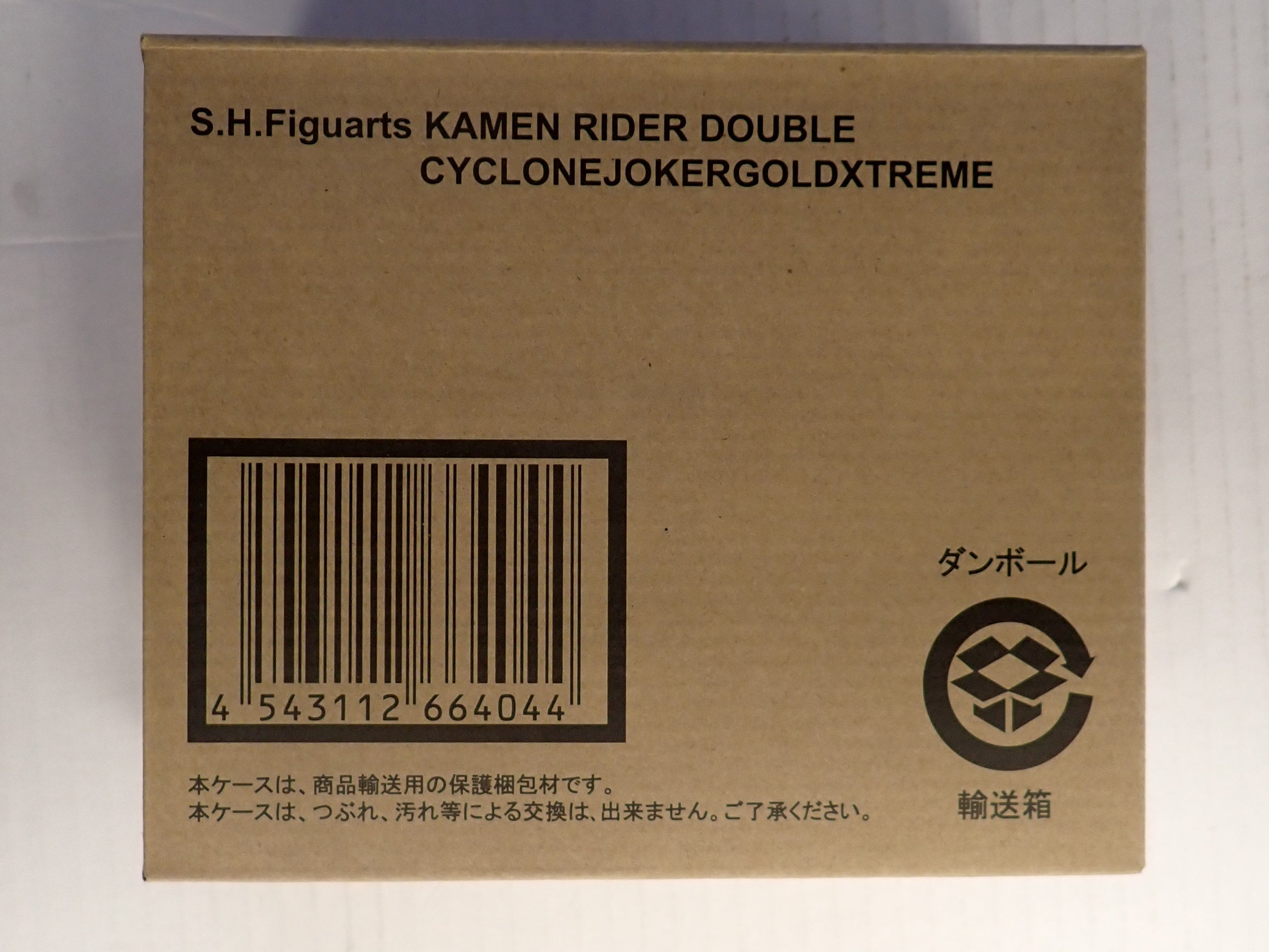 Kamen Rider Double Cycloneaccelxtreme - S.H. Figuarts [Pre-Owned]