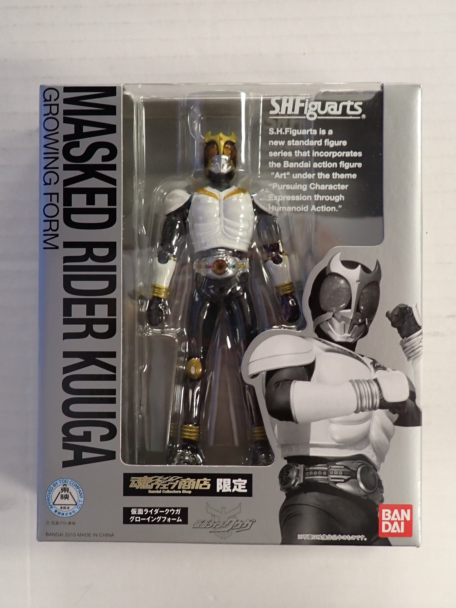 Masked Rider Kuuga Growing Form - S.H. Figuarts [Pre-Owned]