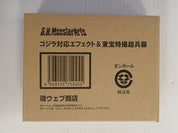 Godzilla Effect Toho Special Effects Super Weapons Set - S.H. Figuarts [Pre-Owned]