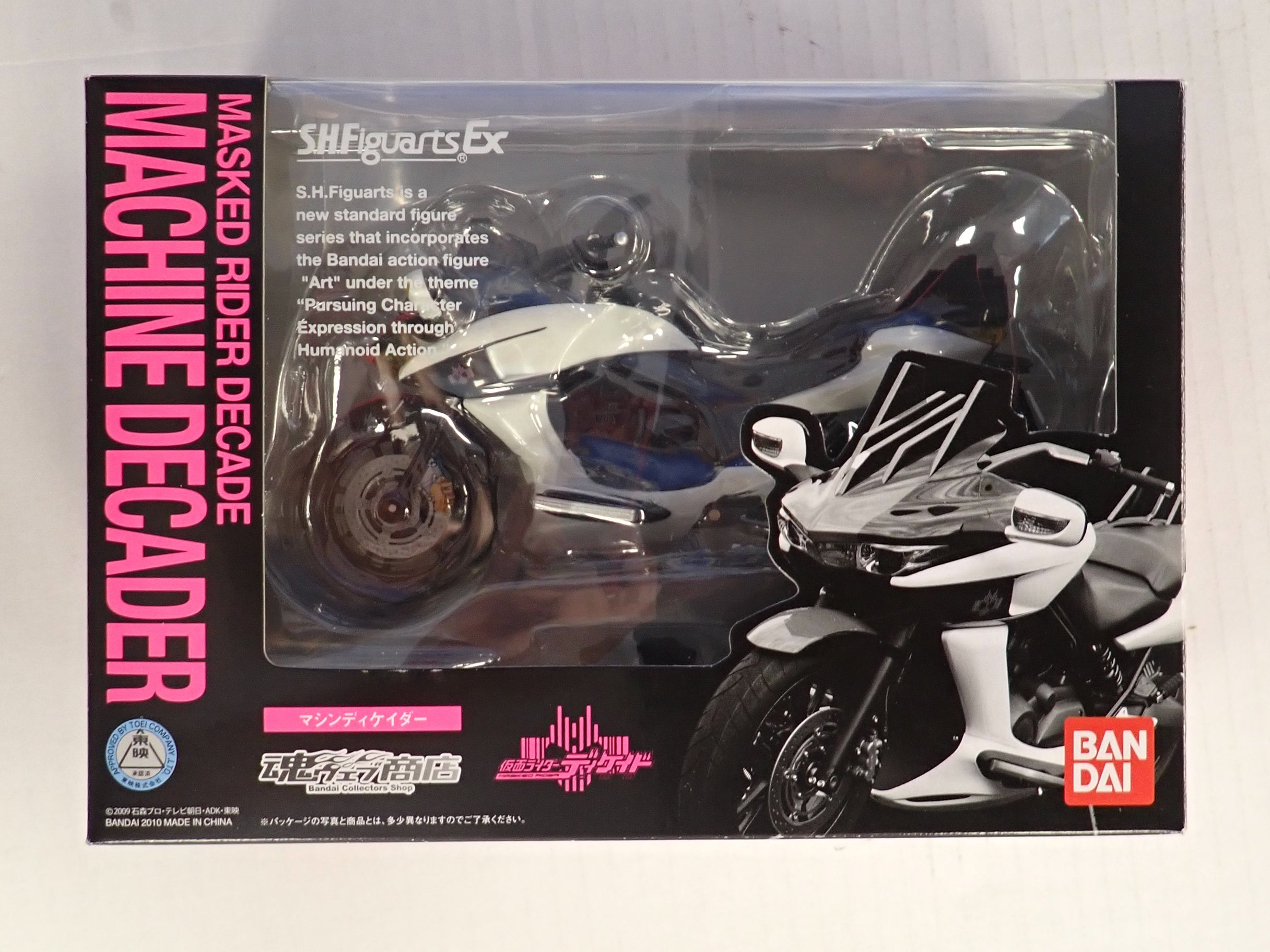 Masked Rider Decade Machine Decader - S.H. Figuarts [Pre-Owned]