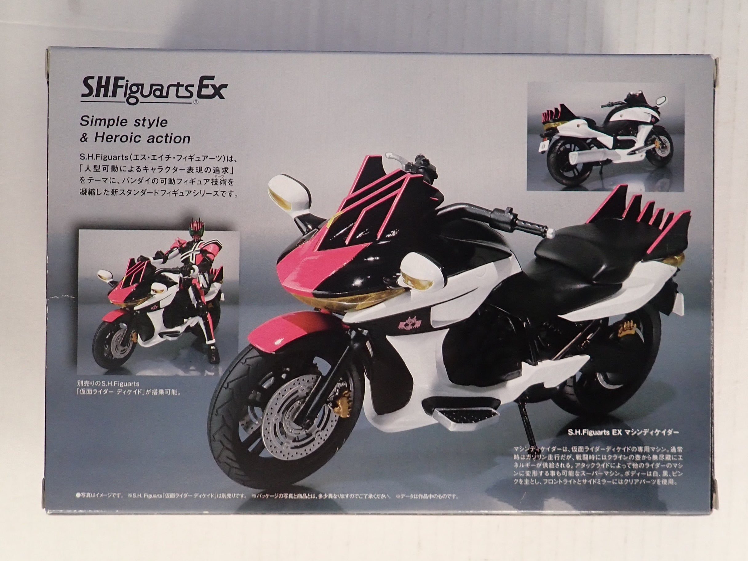 Masked Rider Decade Machine Decader - S.H. Figuarts [Pre-Owned]