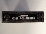 Godzilla Effect Toho Special Effects Super Weapons Set - S.H. Figuarts [Pre-Owned]