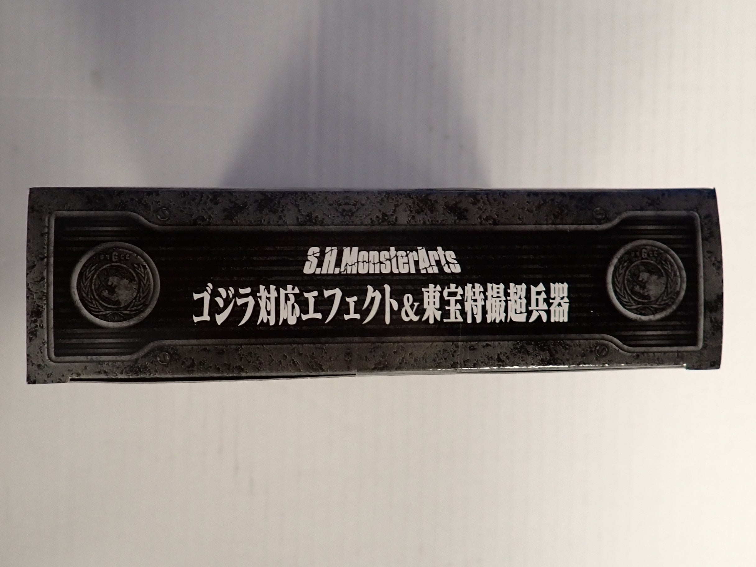 Godzilla Effect Toho Special Effects Super Weapons Set - S.H. Figuarts [Pre-Owned]