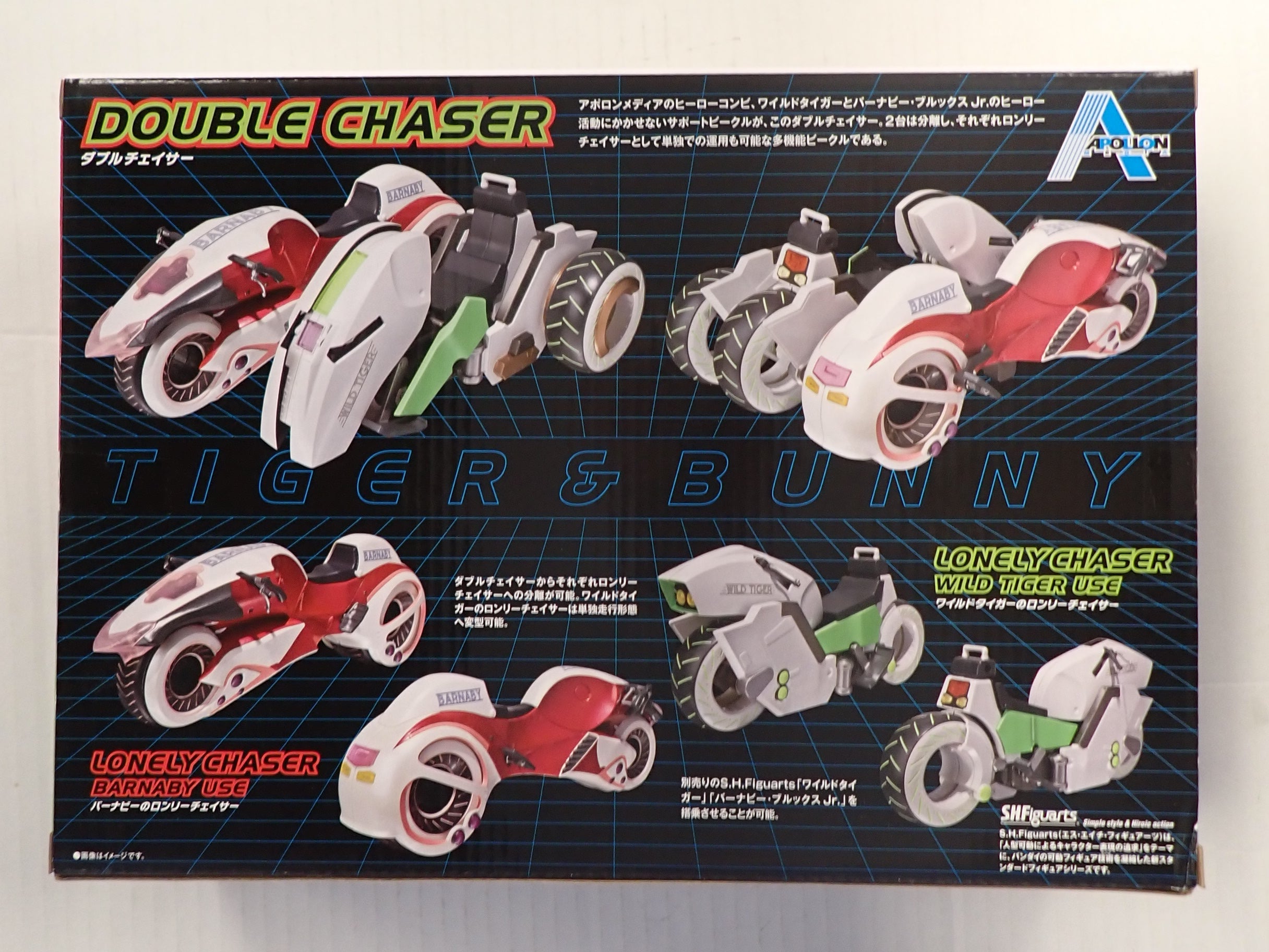Tiger & Bunny Double Chaser - S.H. Figuarts [Pre-Owned]