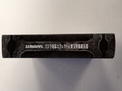 Godzilla Effect Toho Special Effects Super Weapons Set - S.H. Figuarts [Pre-Owned]