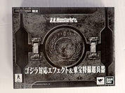 Godzilla Effect Toho Special Effects Super Weapons Set - S.H. Figuarts [Pre-Owned]