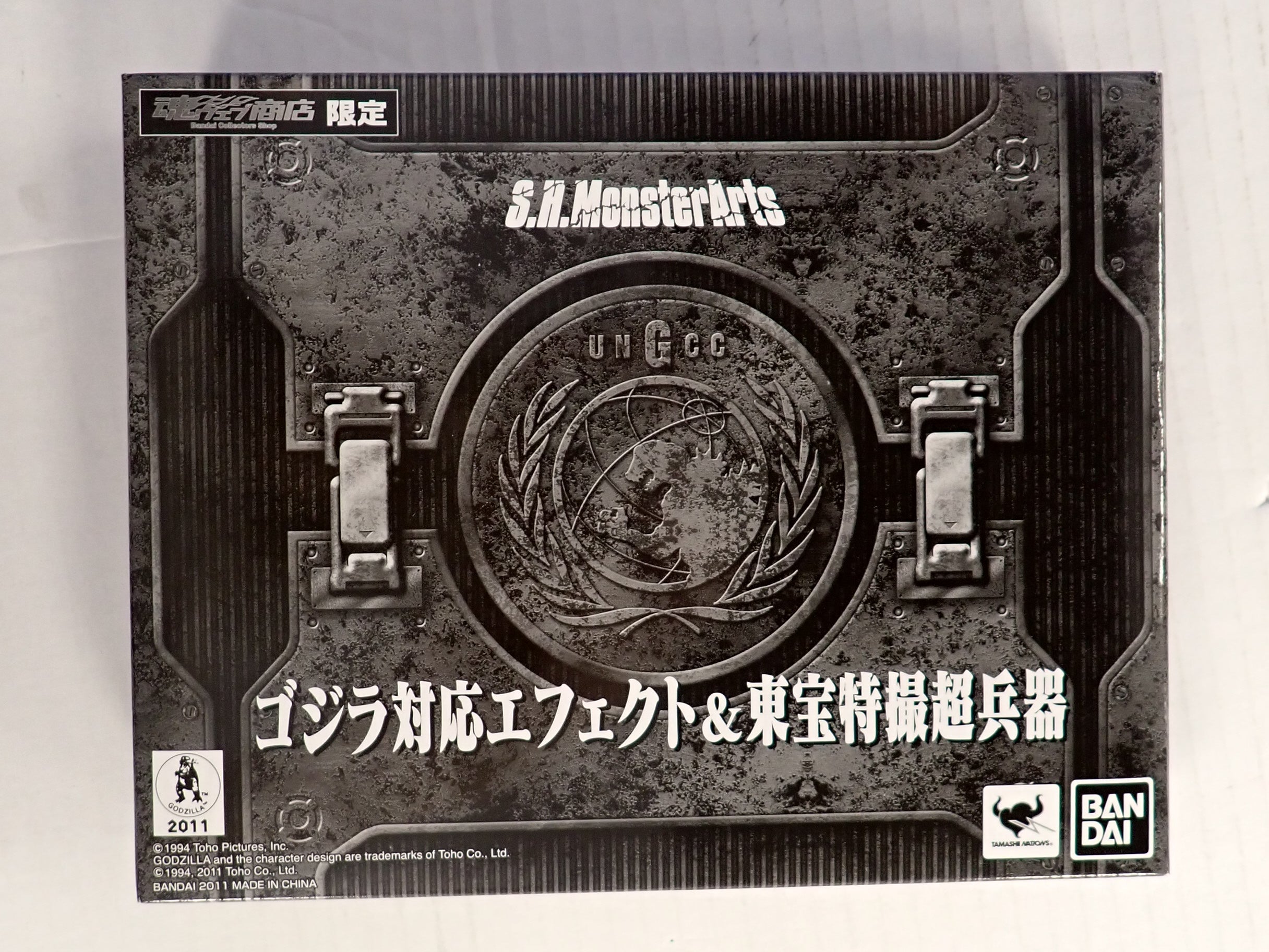 Godzilla Effect Toho Special Effects Super Weapons Set - S.H. Figuarts [Pre-Owned]