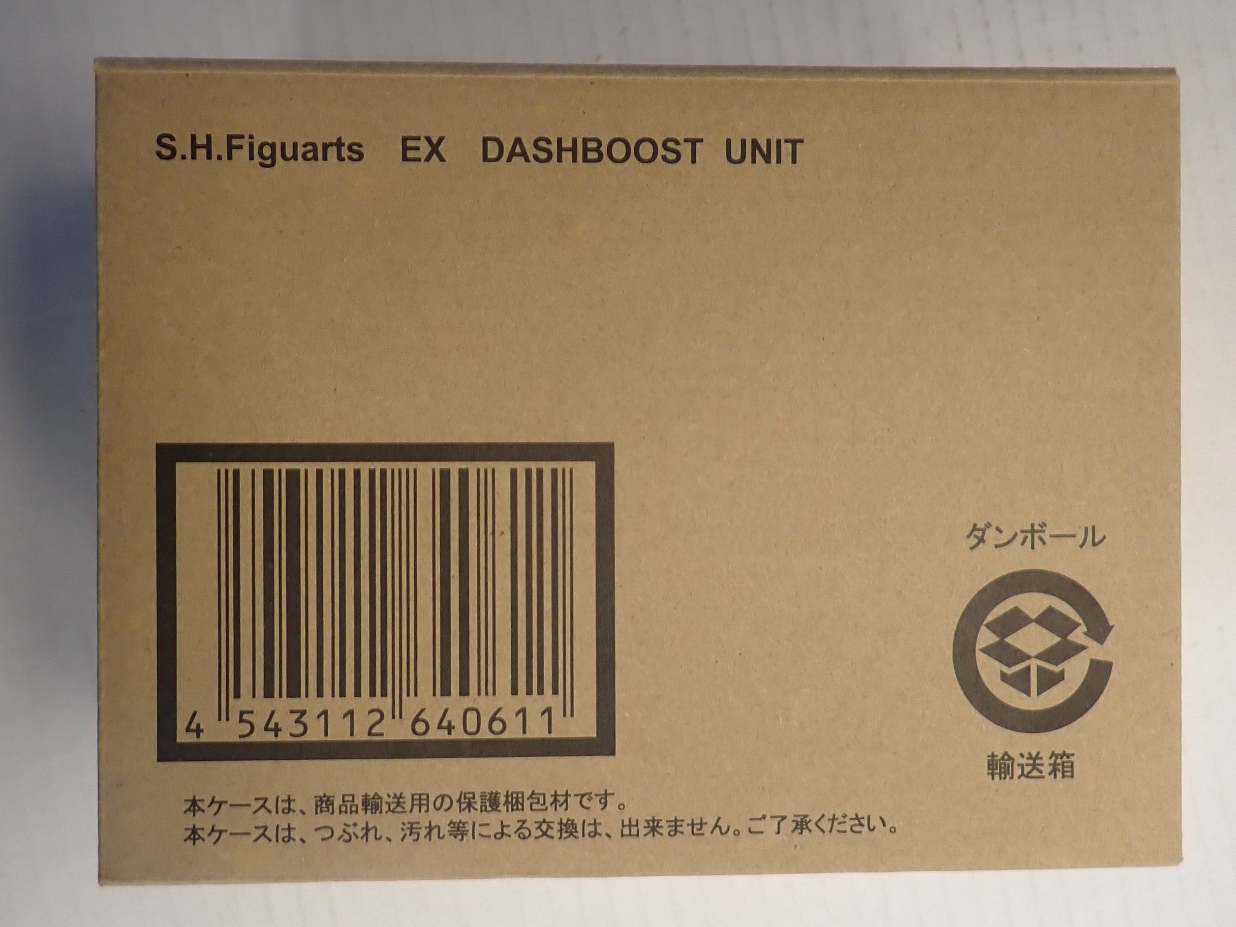 Kamen Rider Double Machine Hardboilder Dashboost Unit - S.H. Figuarts [Pre-Owned]