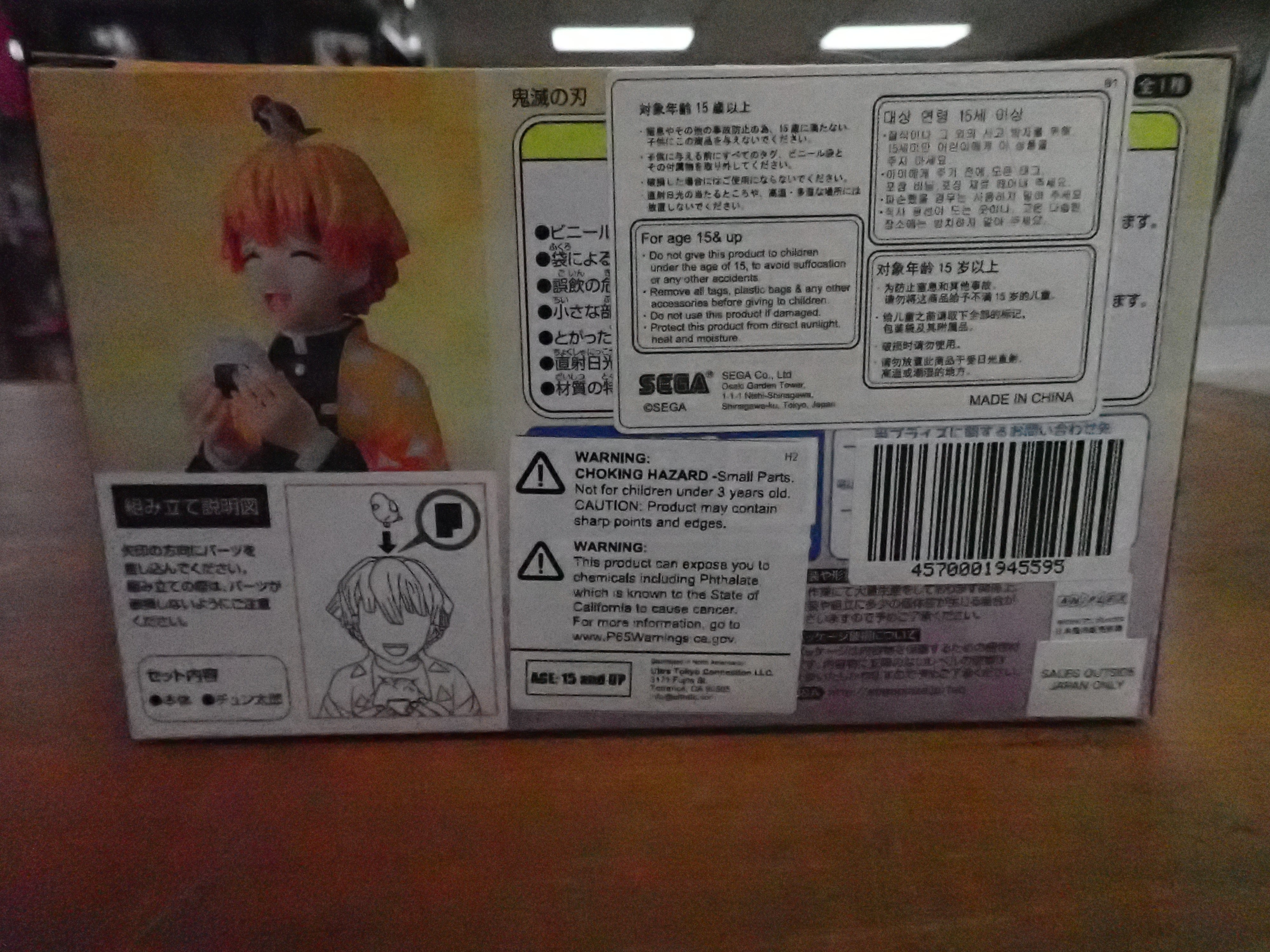 Demon Slayer Zenitsu Figure