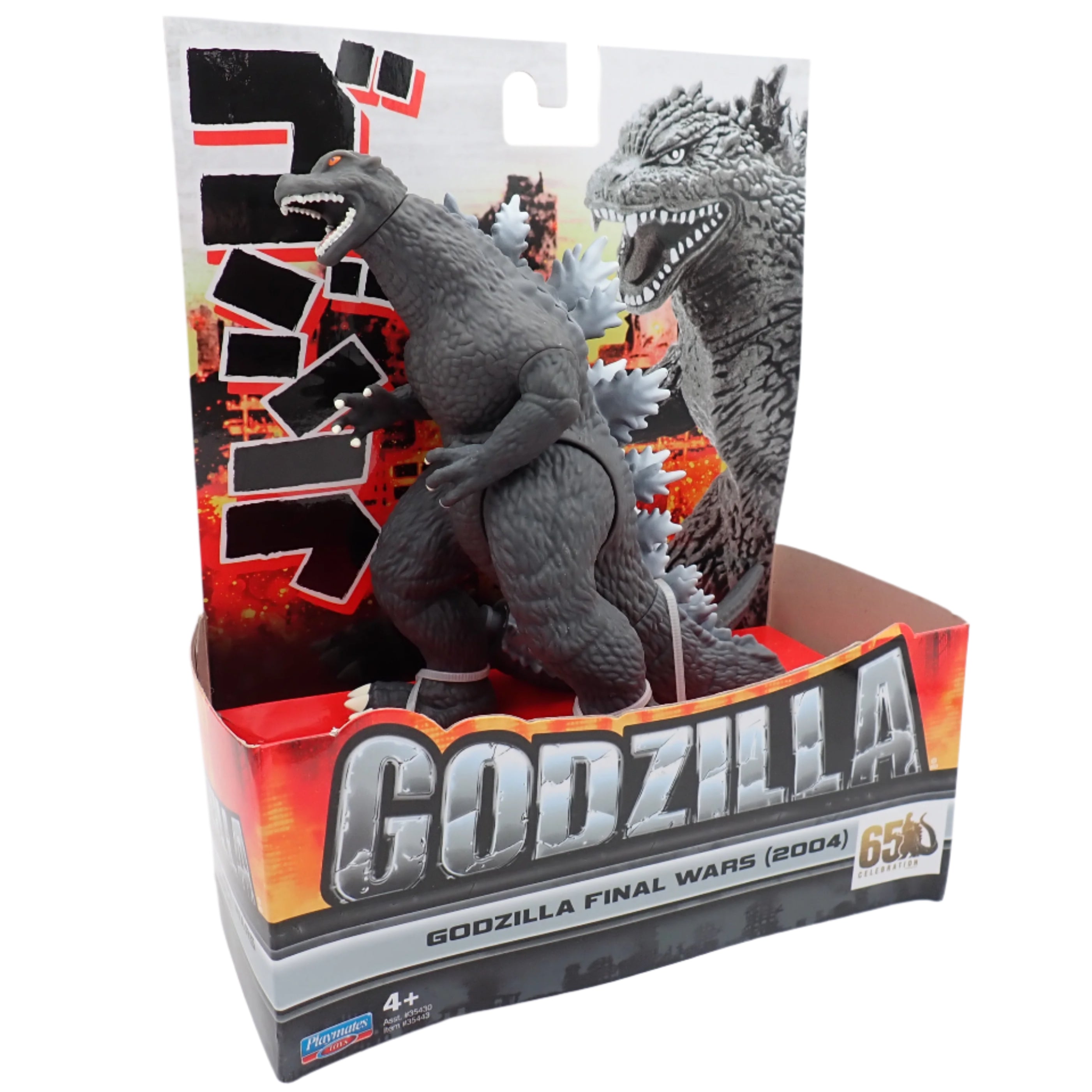 Godzilla Final Wars (2004) - Godzilla