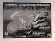 Kamen Rider Double Machine Hardboilder Dashboost Unit - S.H. Figuarts [Pre-Owned]