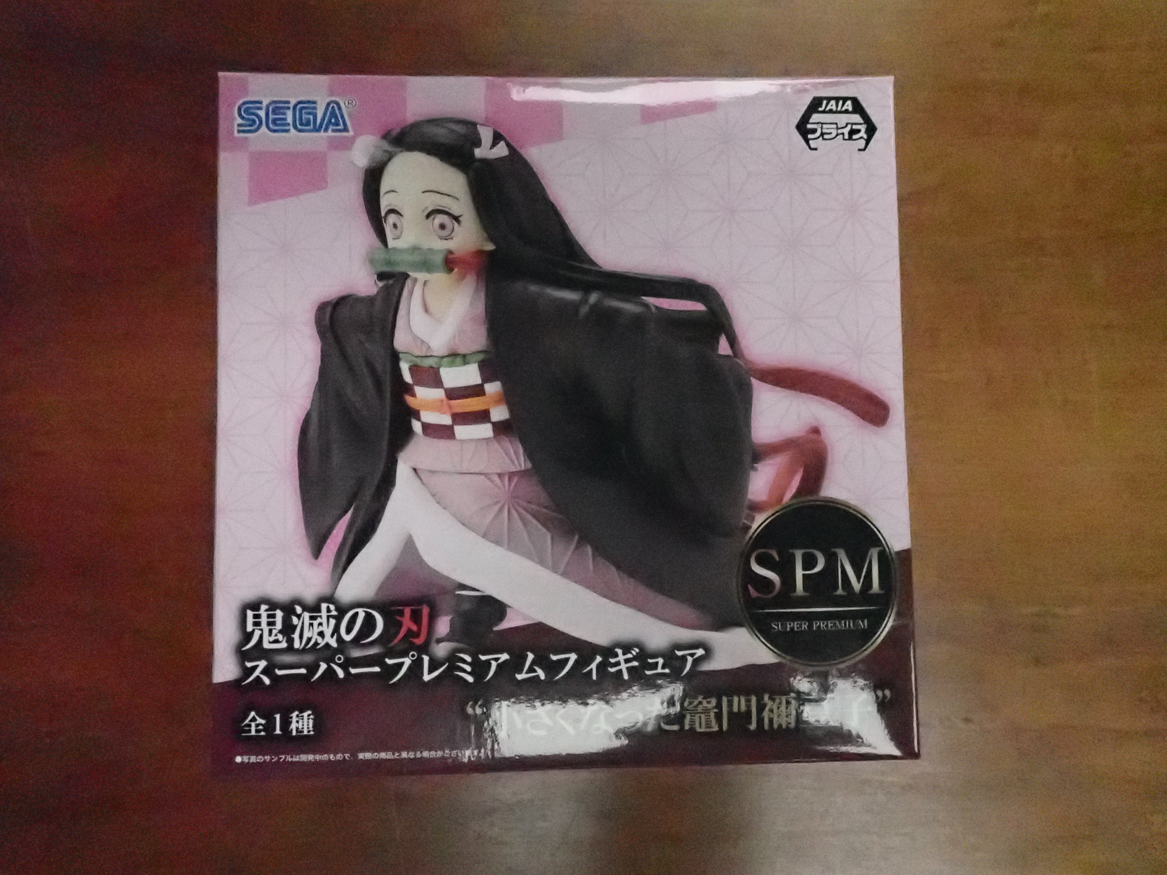 Demon Slayer Nezuko Figure