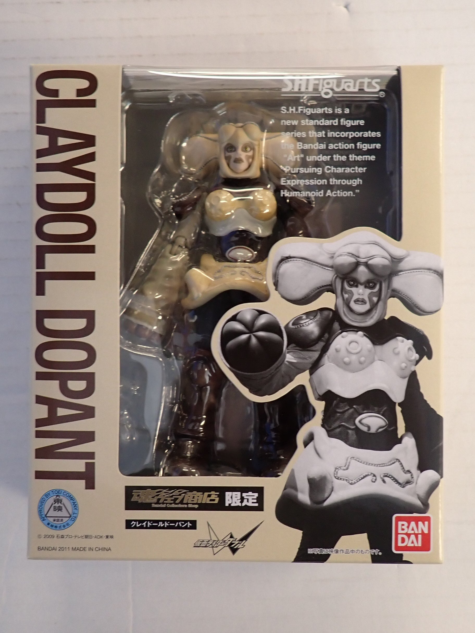 Claydoll Dopant - S.H. Figuarts [Pre-Owned]