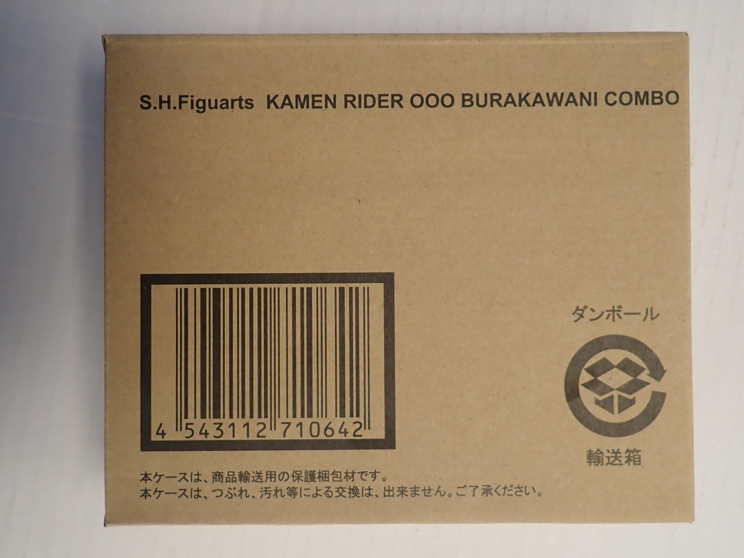 Kamen Rider OOO Burakawani Combo - S.H. Figuarts [Pre-Owned]
