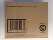 Masked Rider Rising Ixa - S.H. Figuarts [Pre-Owned]