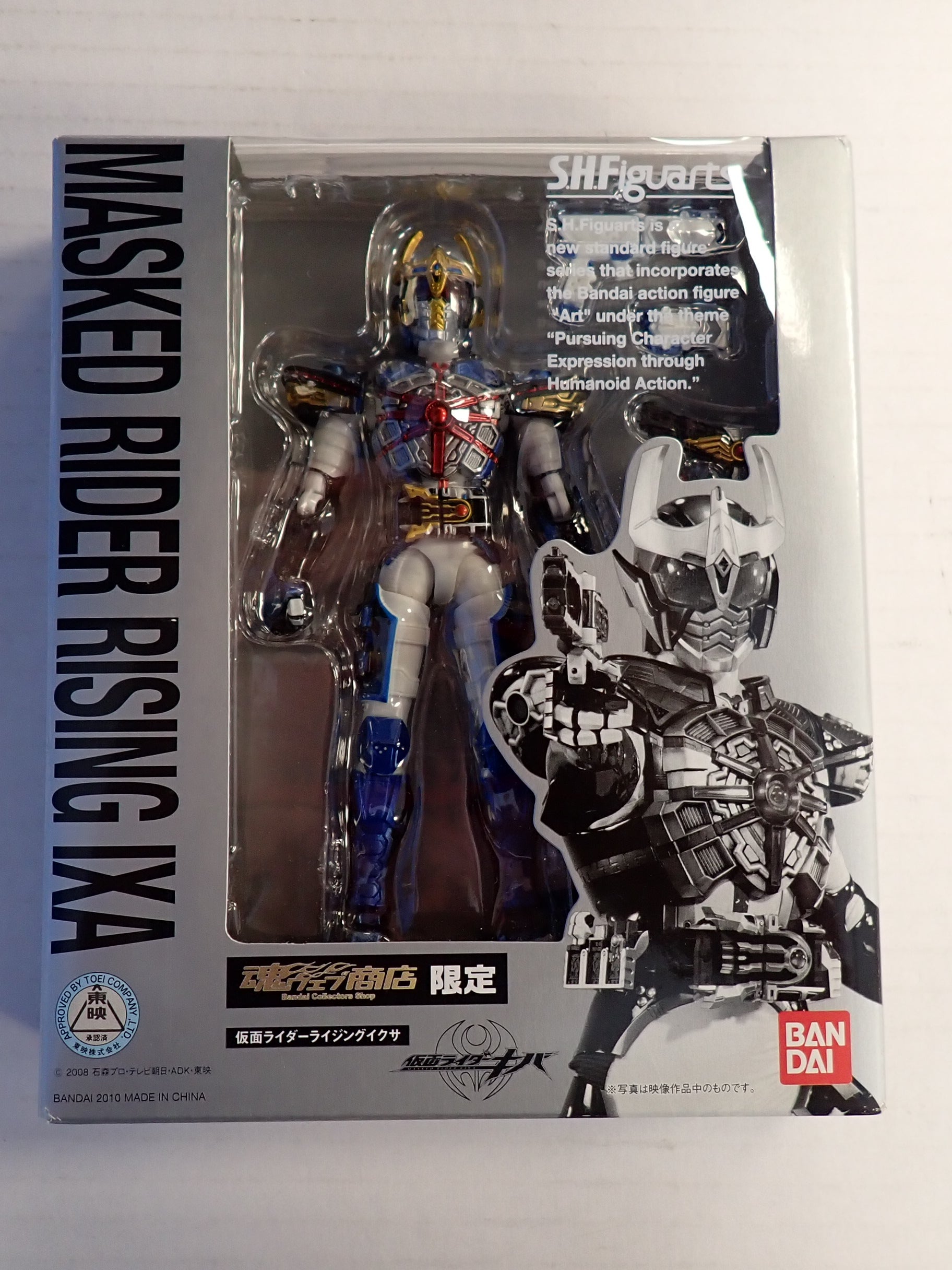 Masked Rider Rising Ixa - S.H. Figuarts [Pre-Owned]