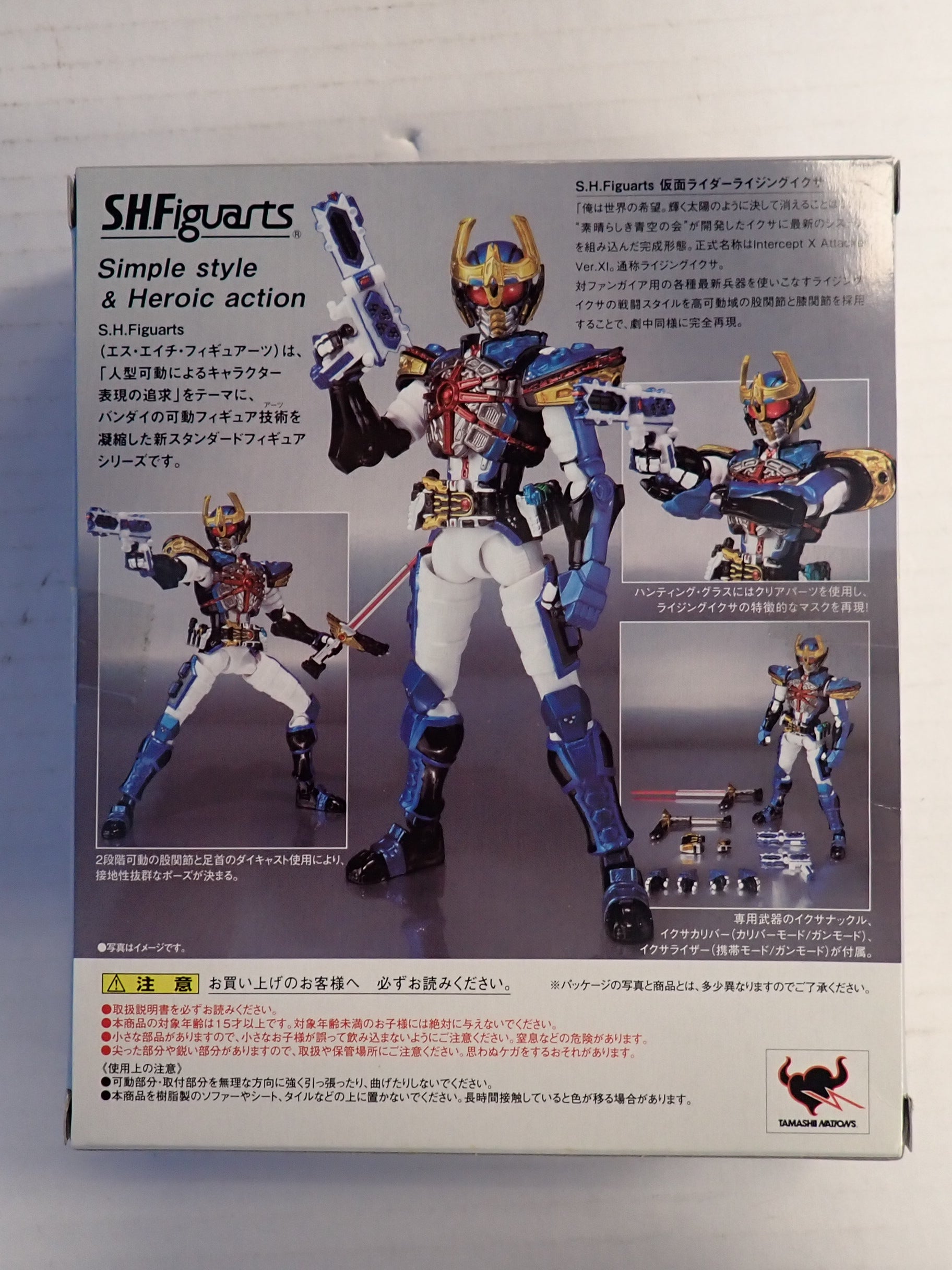 Masked Rider Rising Ixa - S.H. Figuarts [Pre-Owned]