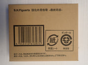 Reinforced Exoskeleton Zero Final Situation - S.H. Figuarts [Pre-Owned]