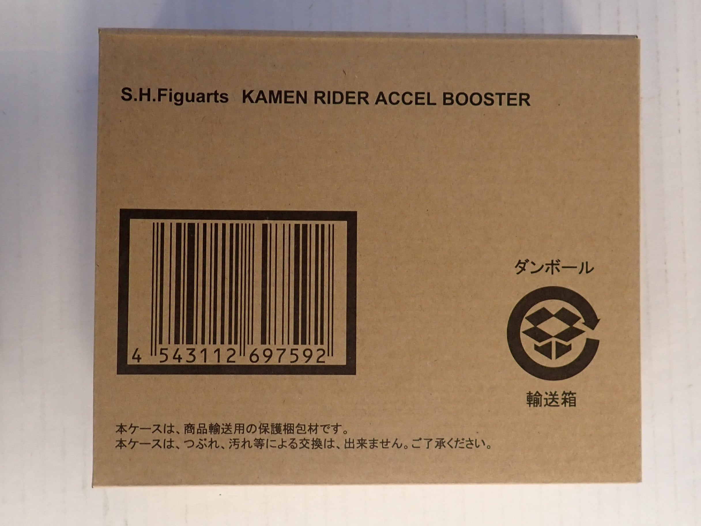 Kamen Rider Accel Booster - S.H. Figuarts [Pre-Owned]