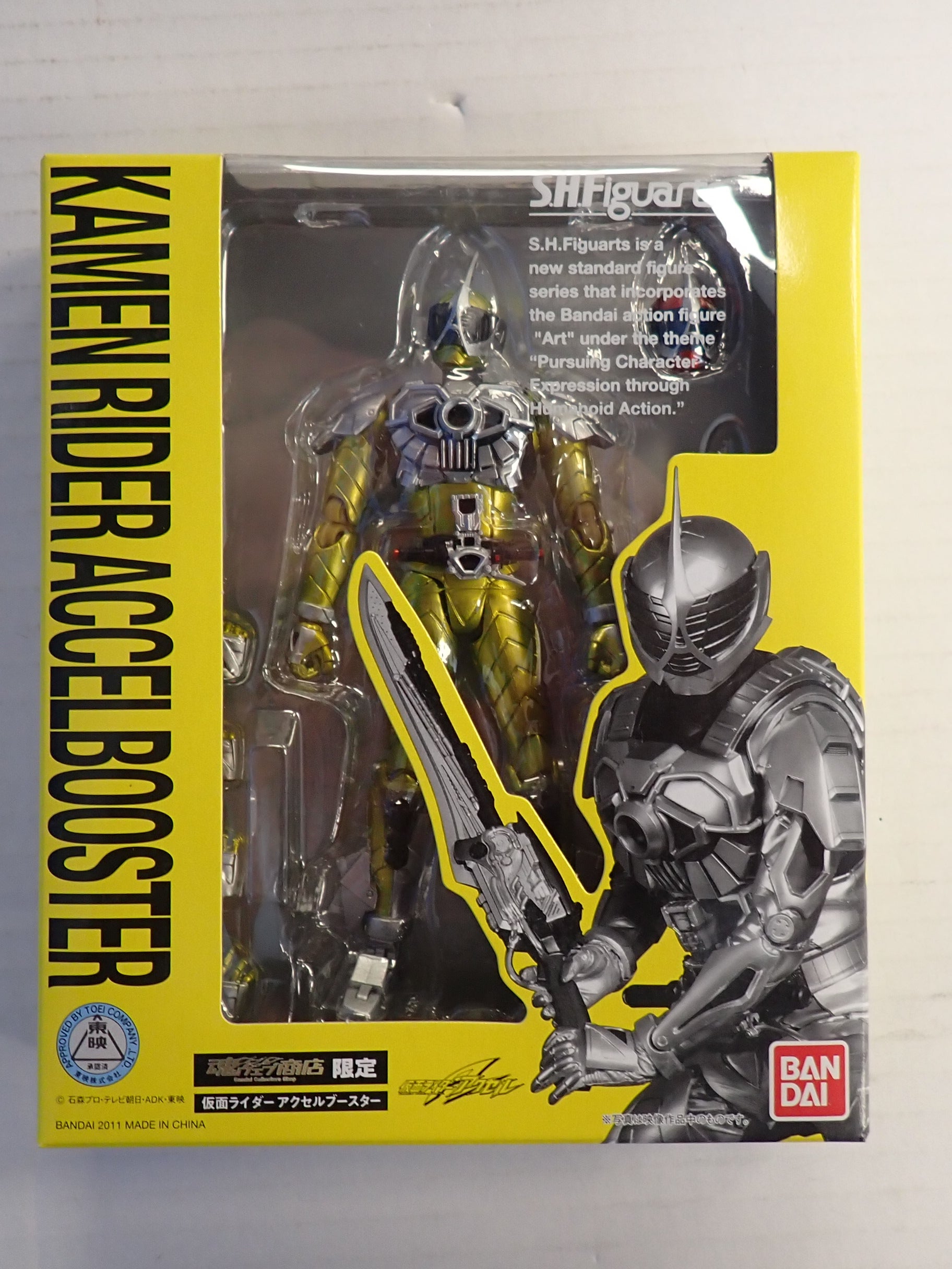Kamen Rider Accel Booster - S.H. Figuarts [Pre-Owned]