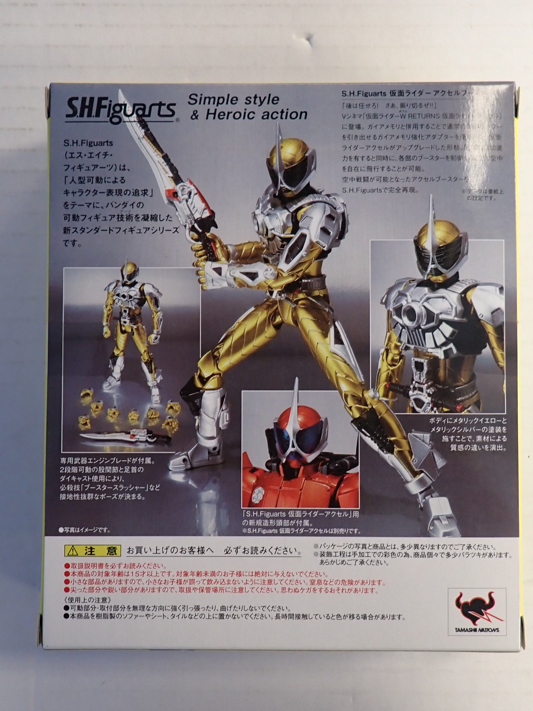Kamen Rider Accel Booster - S.H. Figuarts [Pre-Owned]