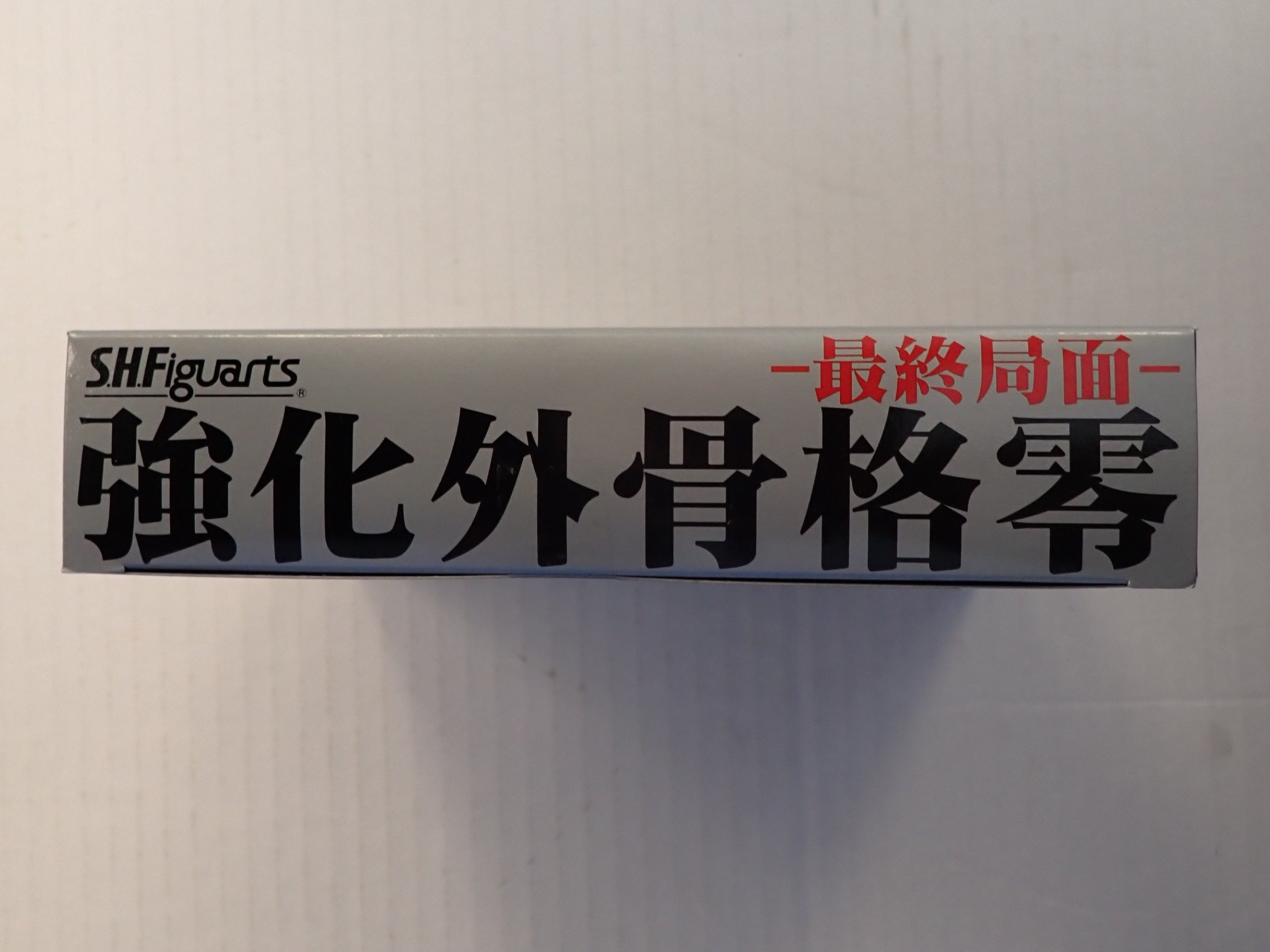 Reinforced Exoskeleton Zero Final Situation - S.H. Figuarts [Pre-Owned]