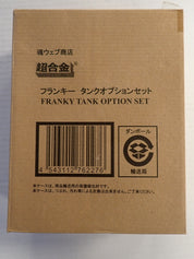 Franky Tank Option Set TF-01 One Piece - Bandai [Pre-Owned]