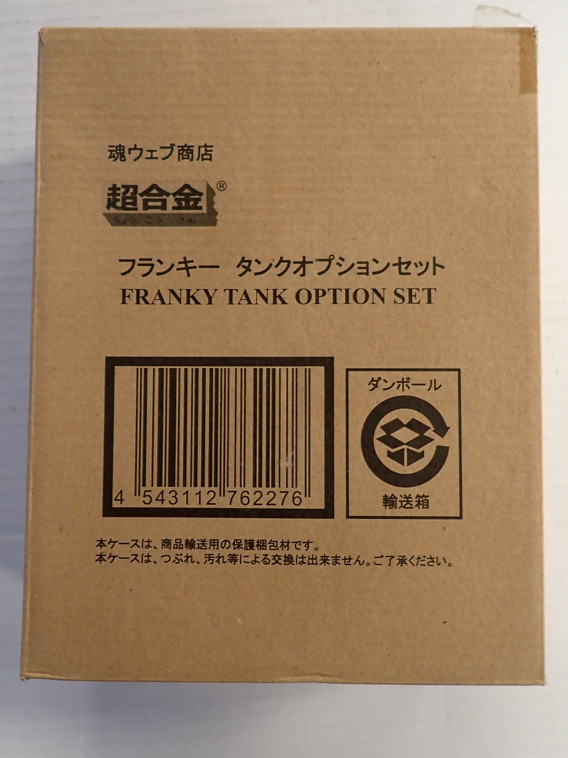 Franky Tank Option Set TF-01 One Piece - Bandai [Pre-Owned]