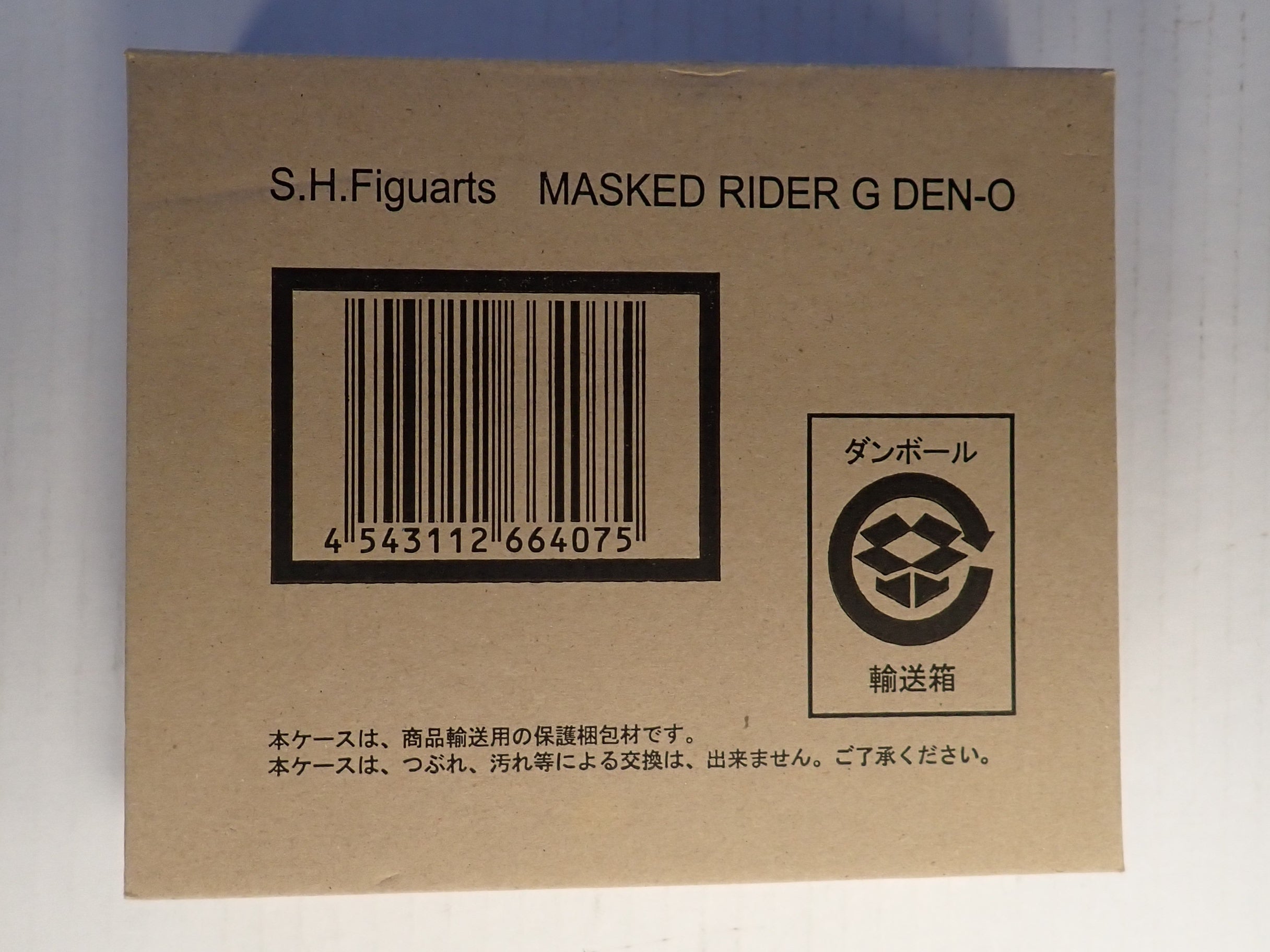 Masked Rider G Den-O - S.H. Figuarts [Pre-Owned]