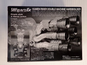 Kamen Rider Double Machine Hardboilder Dashboost Unit - S.H. Figuarts [Pre-Owned]
